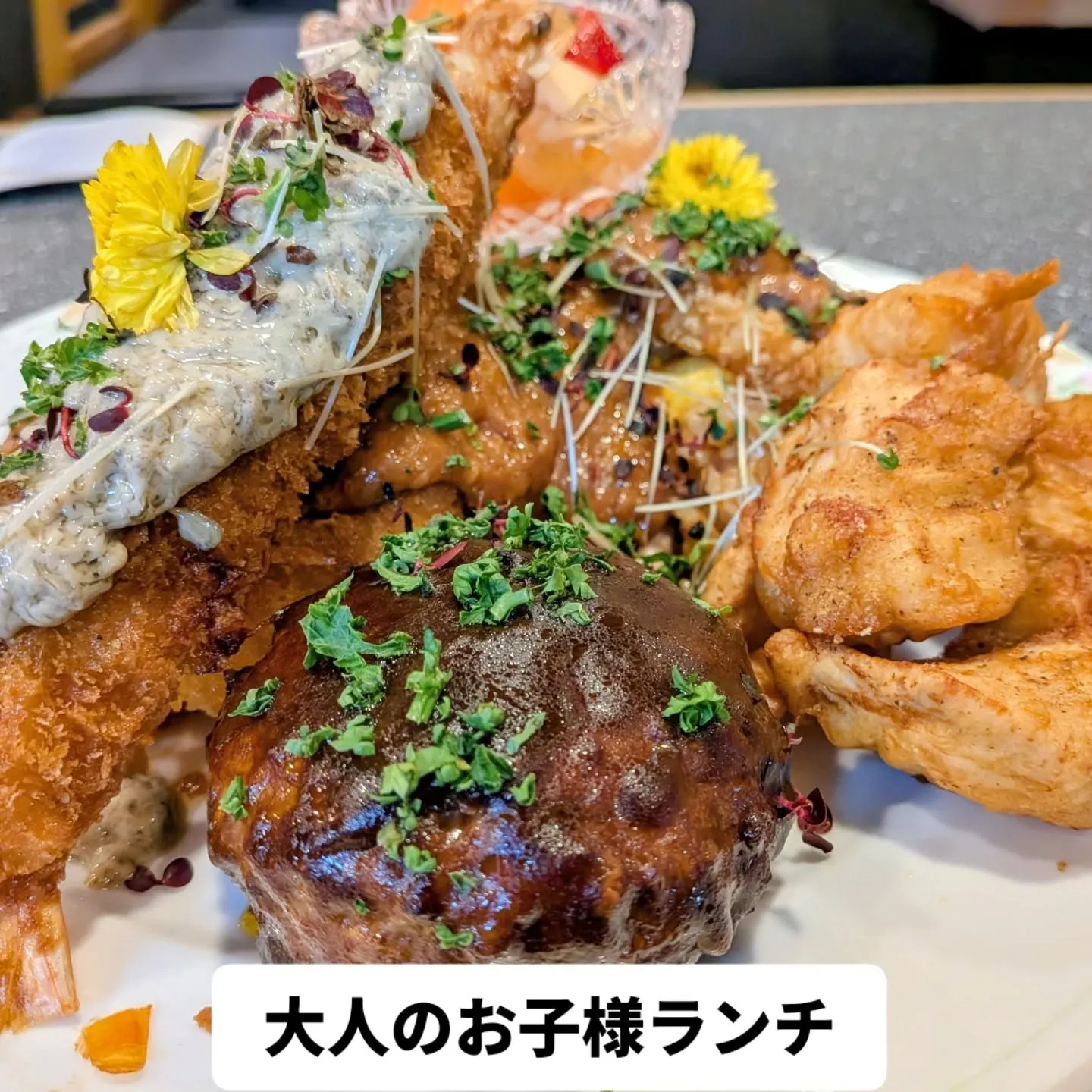 大和肉鶏　櫻原