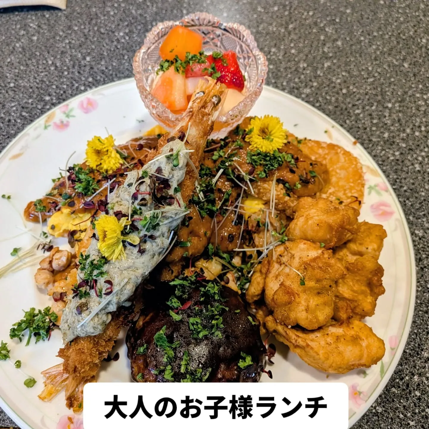 大和肉鶏　櫻原