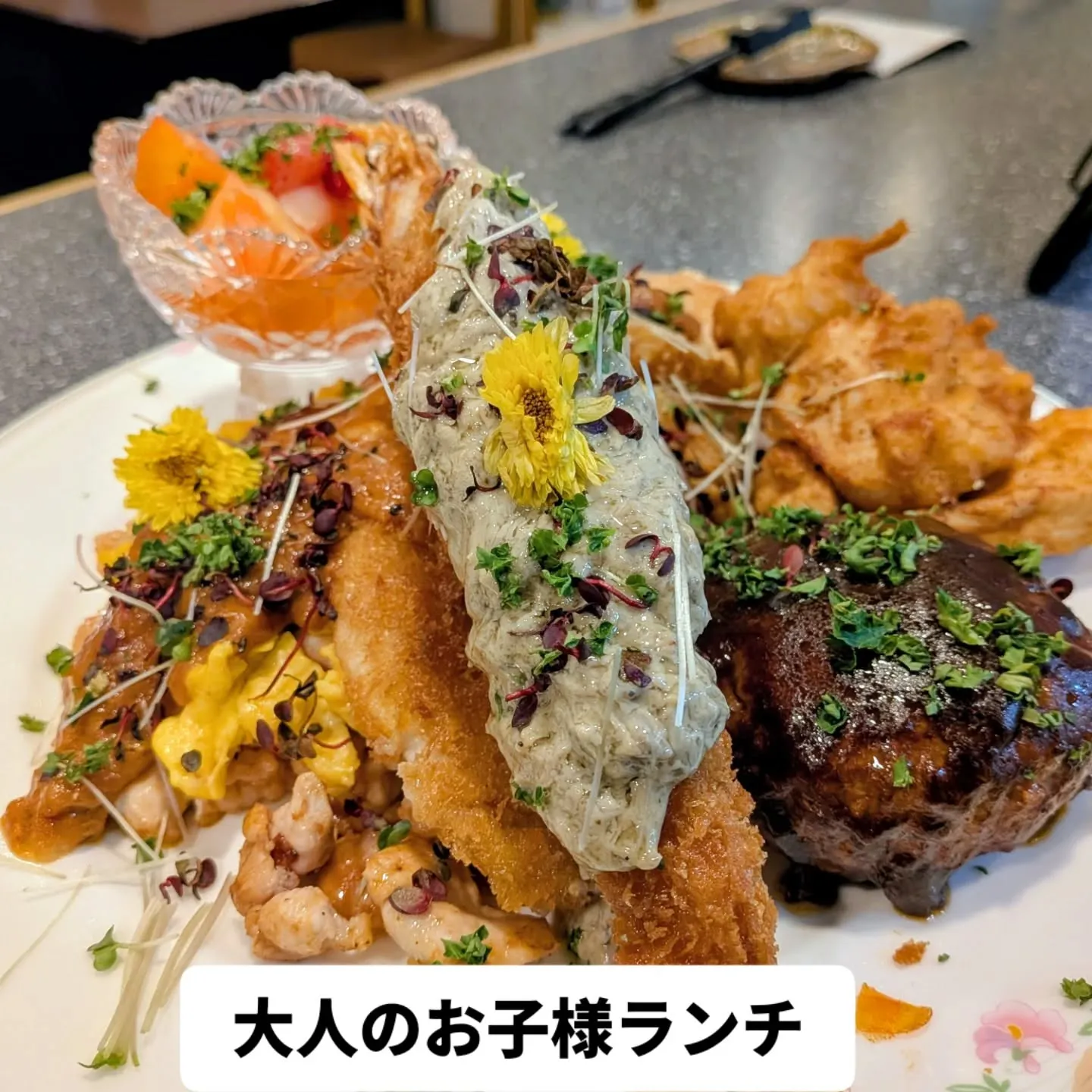 大和肉鶏　櫻原