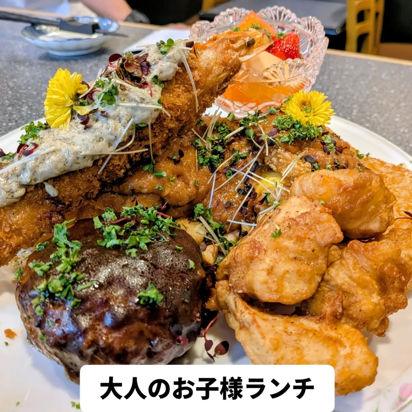 大和肉鶏　櫻原