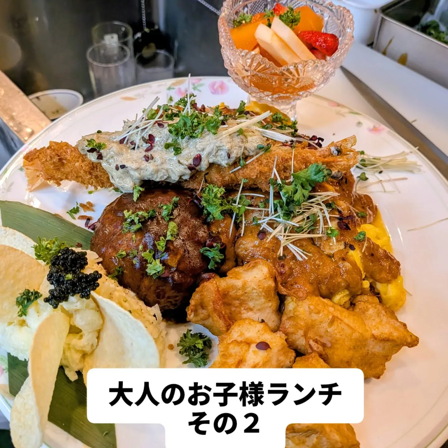大和肉鶏　櫻原