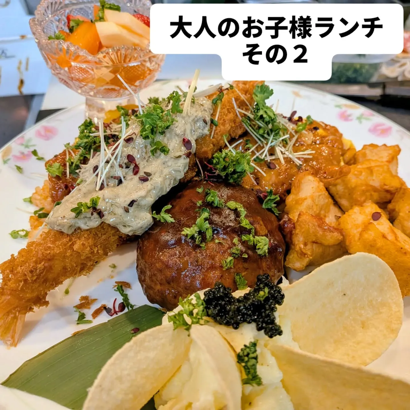 大和肉鶏　櫻原