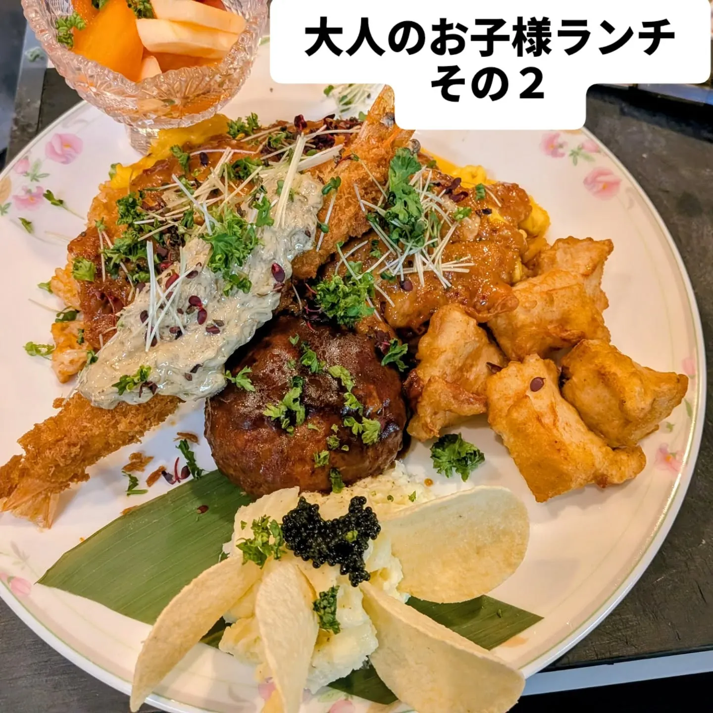 大和肉鶏　櫻原