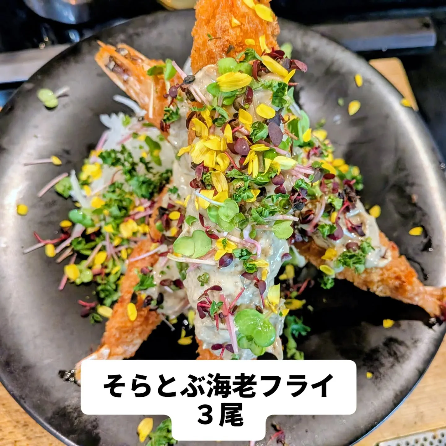 大和肉鶏　櫻原
