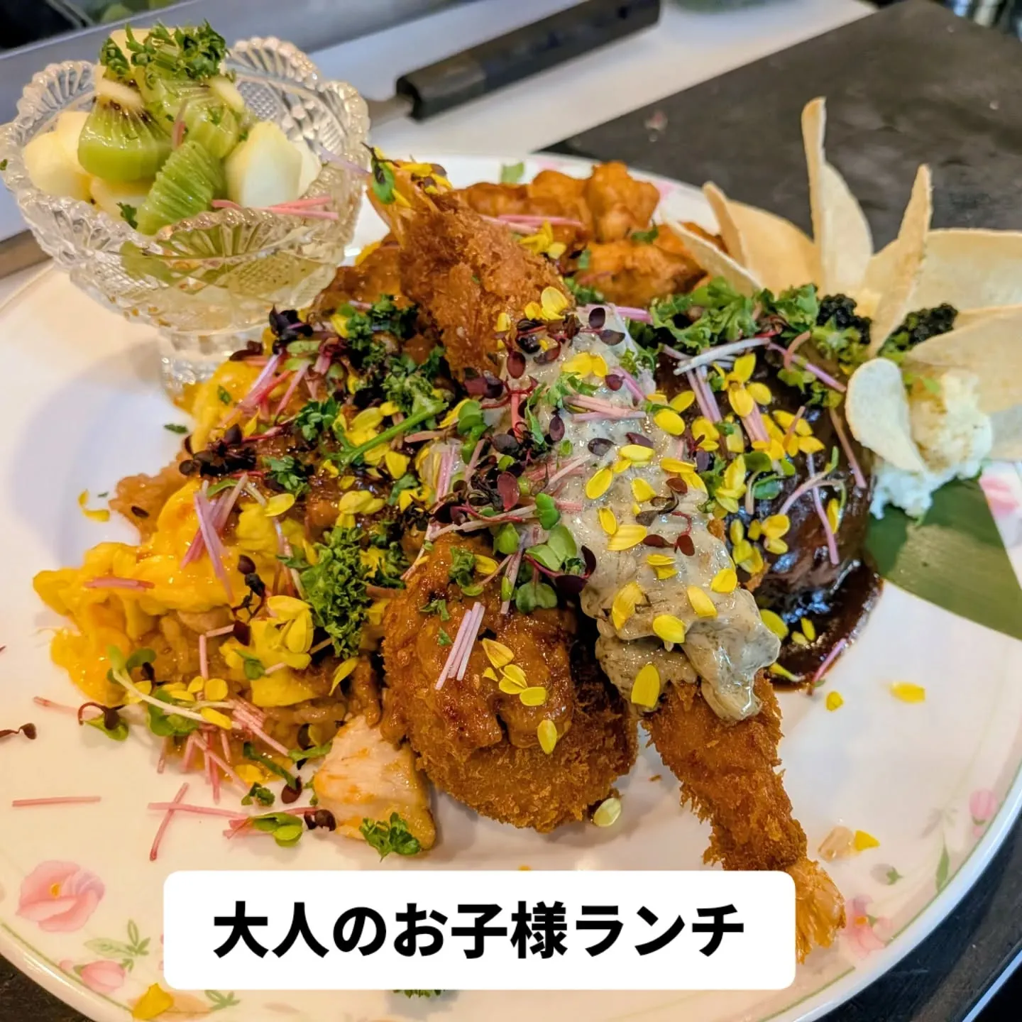 大和肉鶏　櫻原