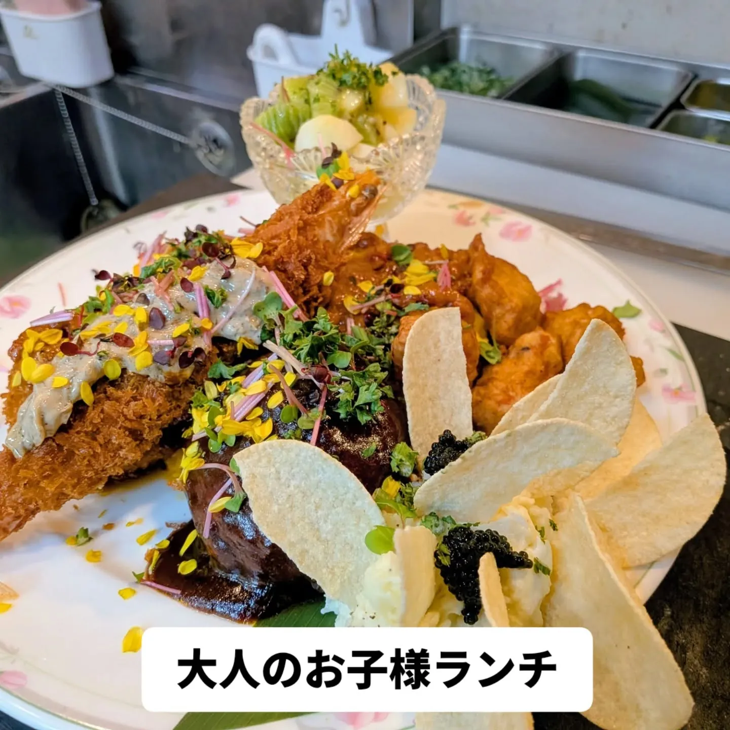 大和肉鶏　櫻原