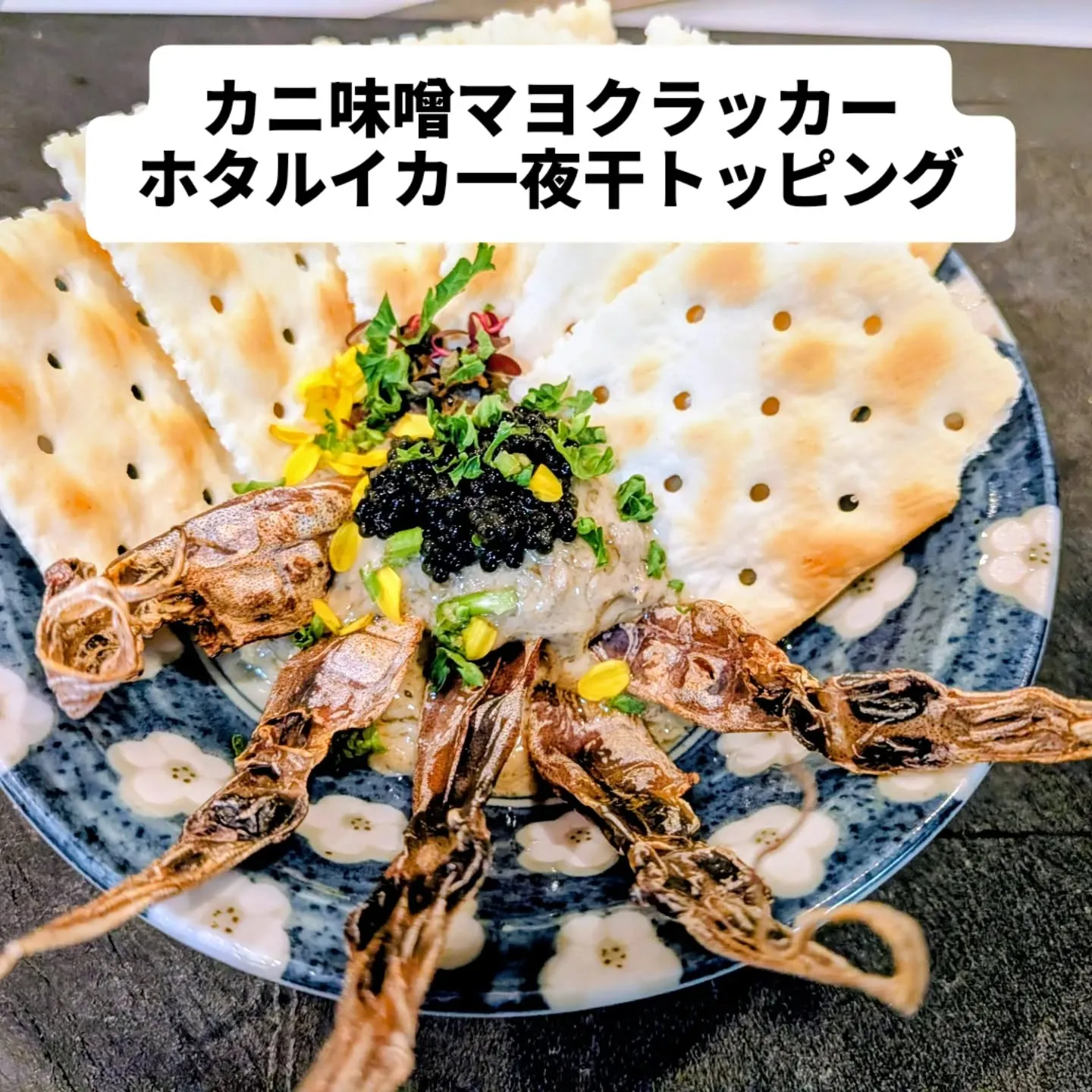 大和肉鶏　櫻原
