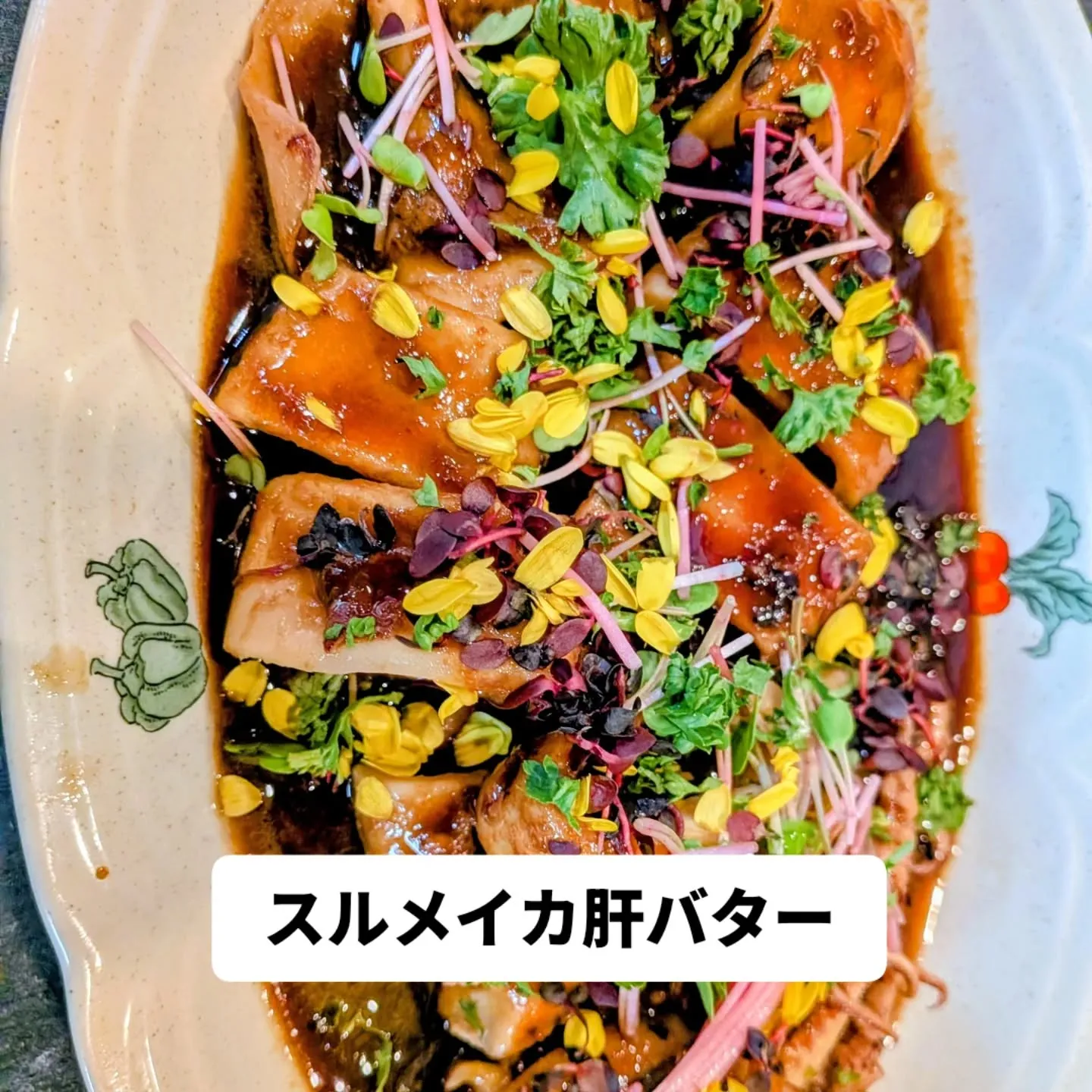 大和肉鶏　櫻原