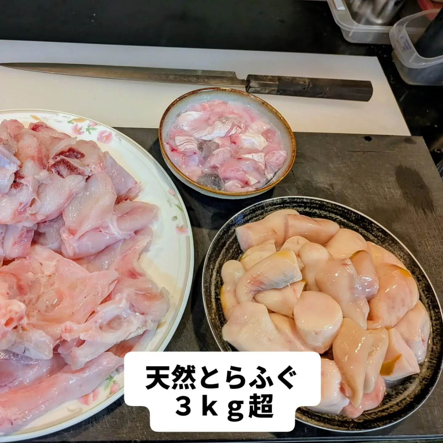 大和肉鶏　櫻原