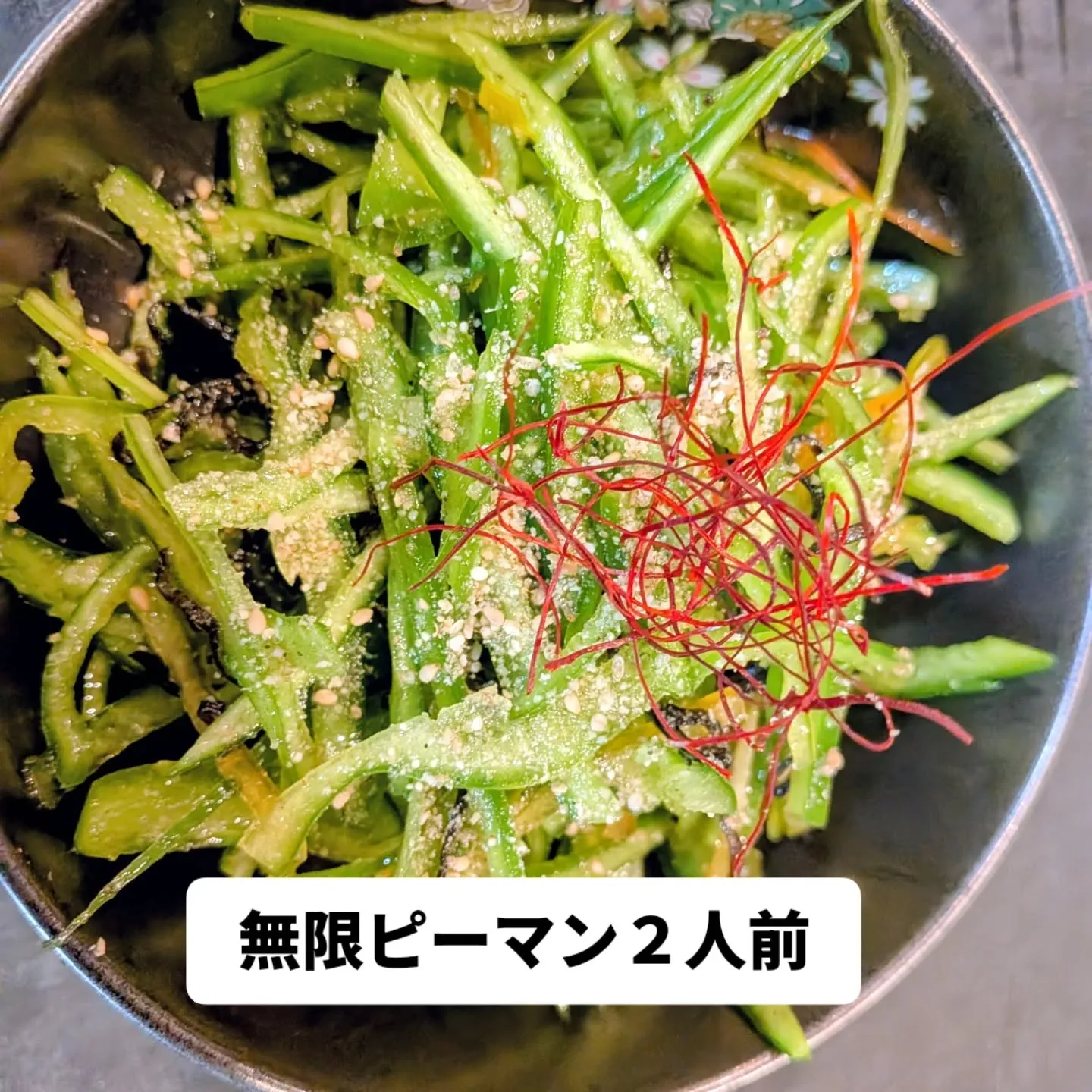 大和肉鶏　櫻原
