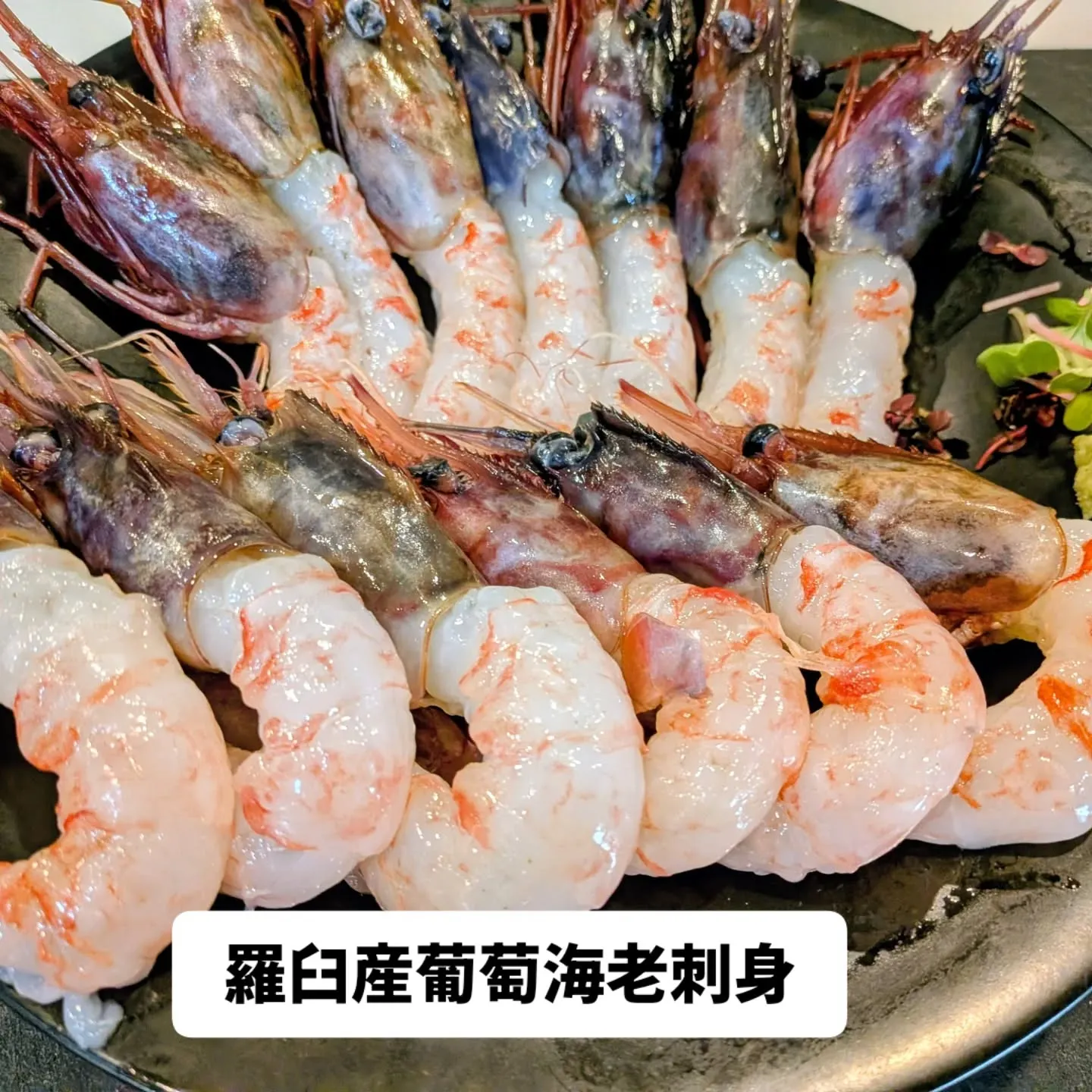 大和肉鶏　櫻原