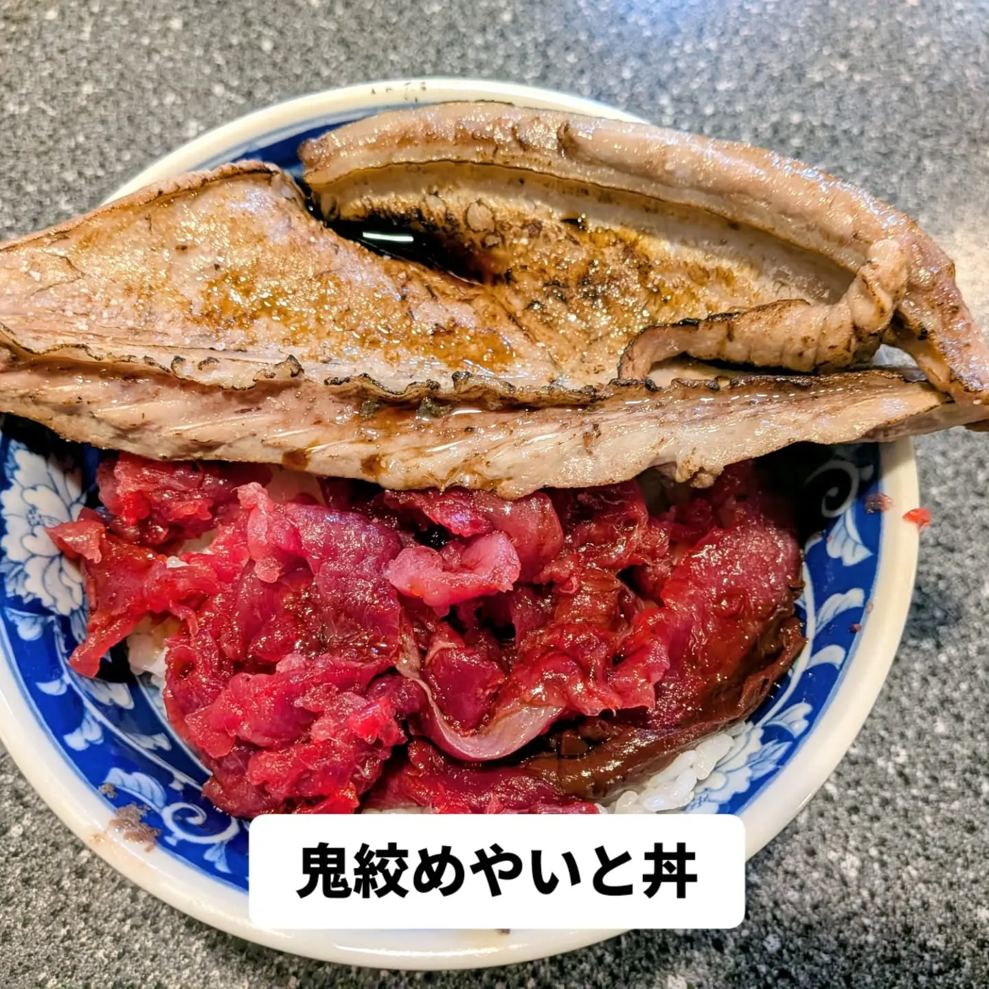 大和肉鶏　櫻原