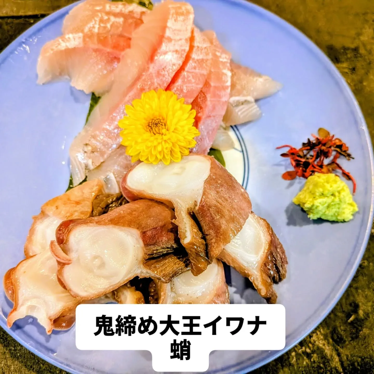 大和肉鶏　櫻原