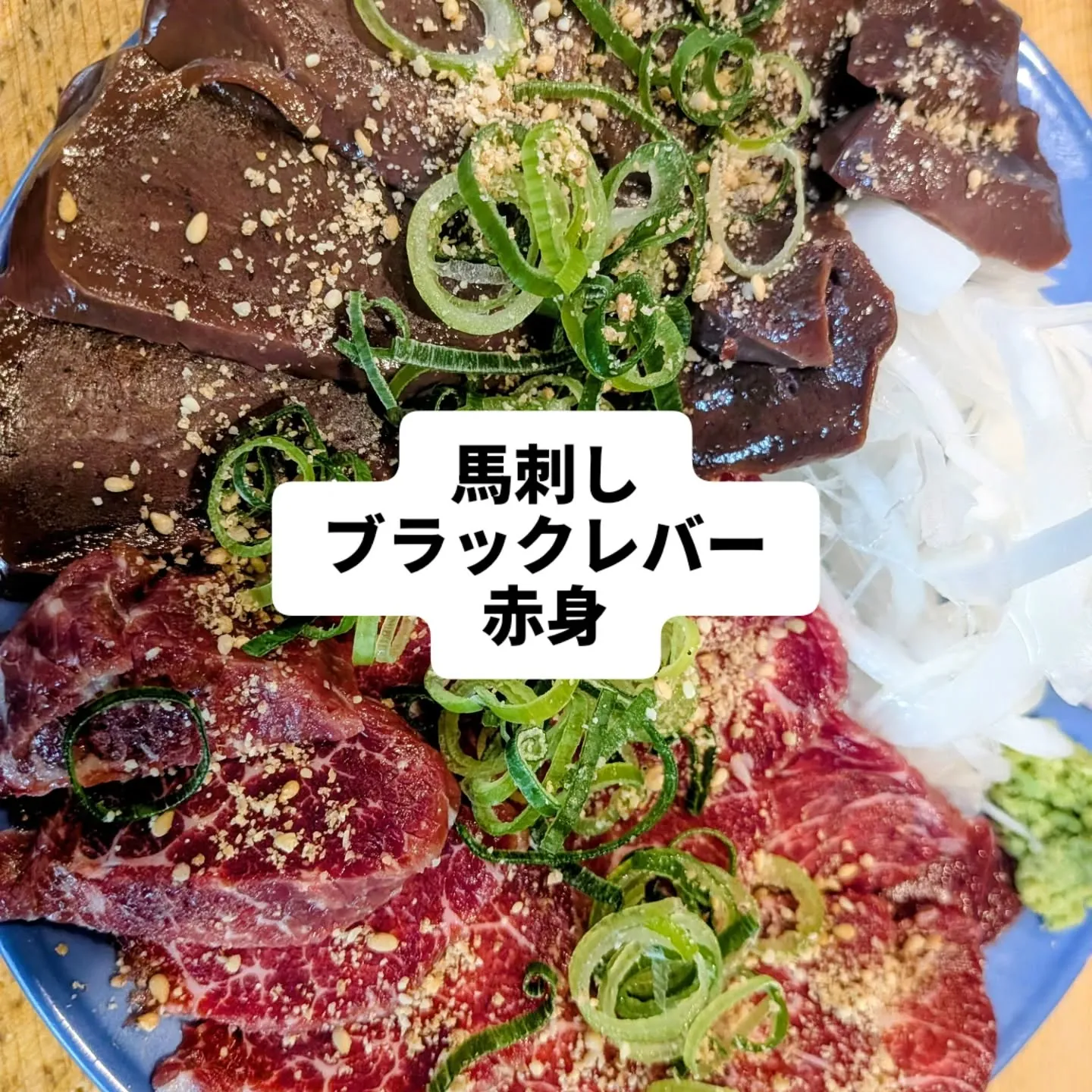 大和肉鶏　櫻原