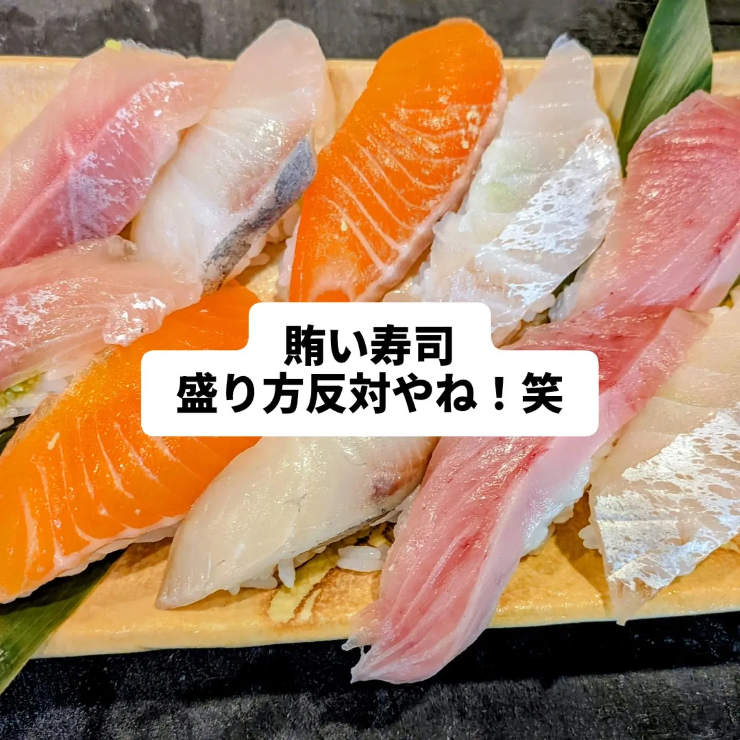 大和肉鶏　櫻原