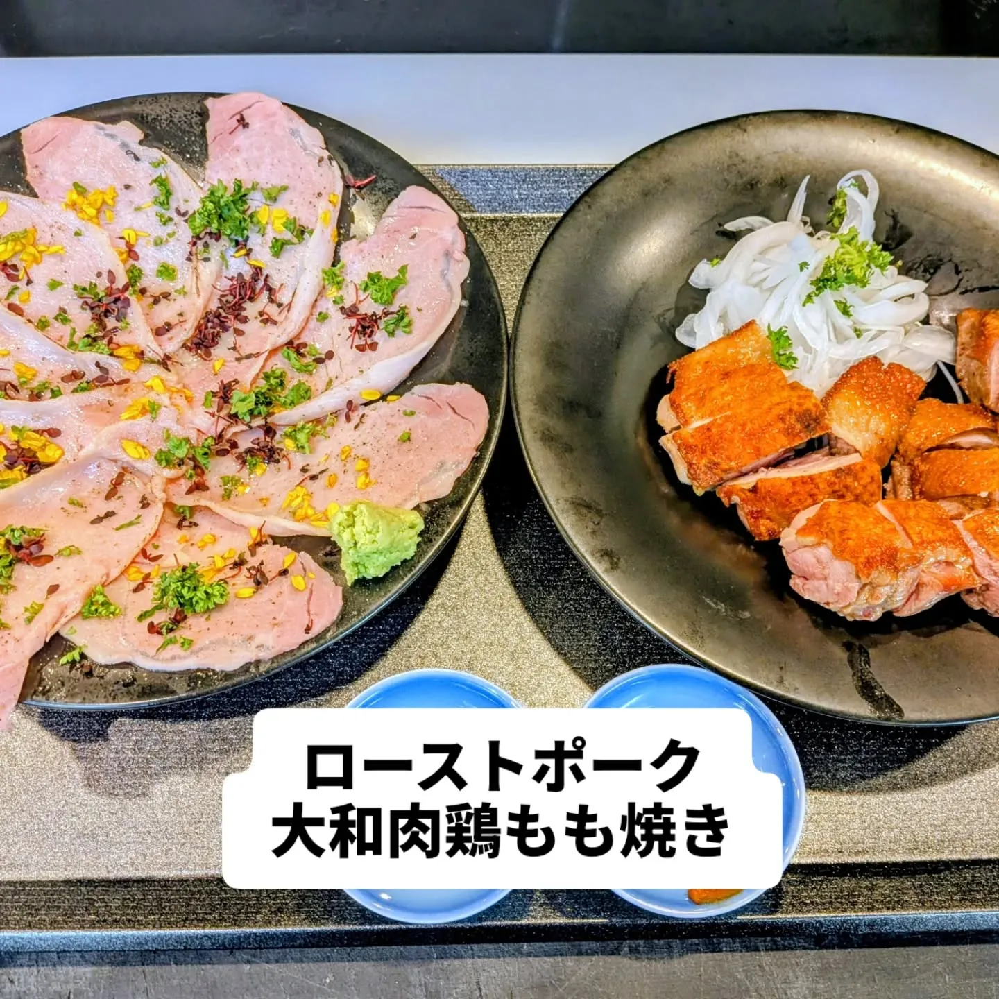大和肉鶏　櫻原