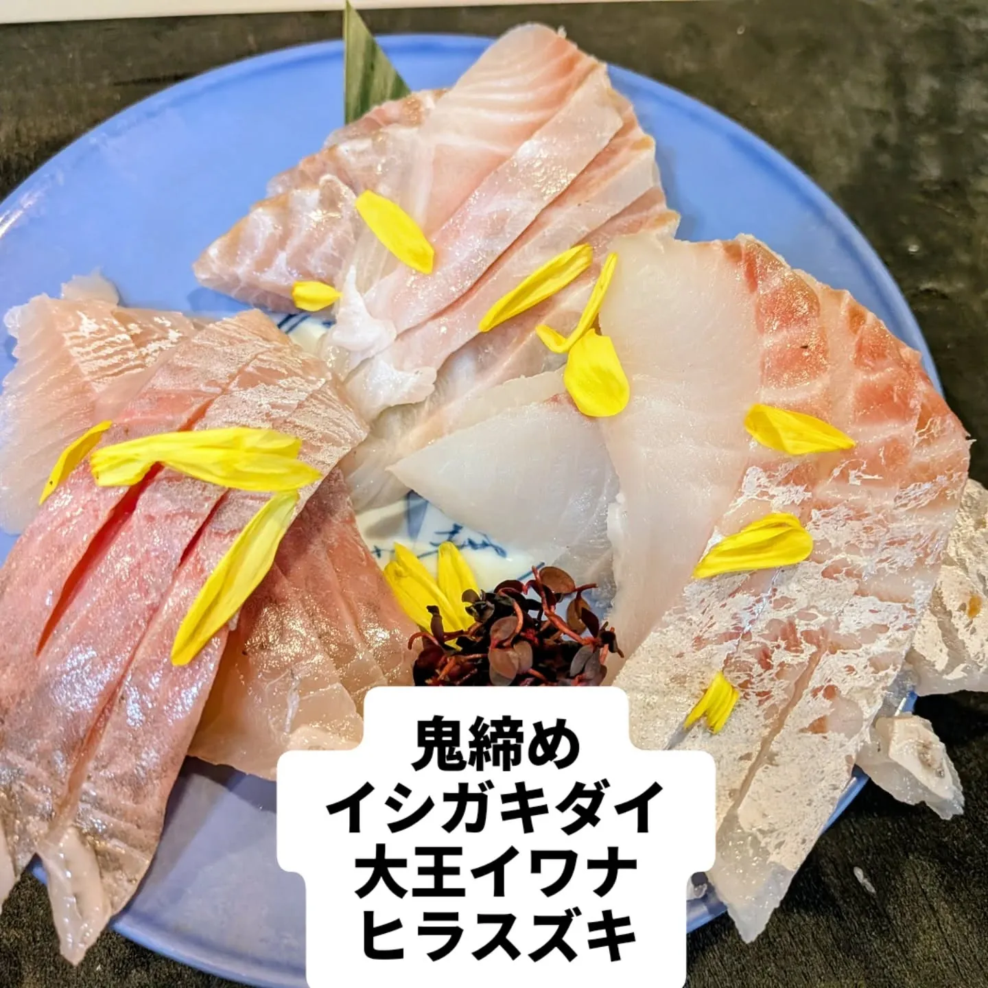 大和肉鶏　櫻原