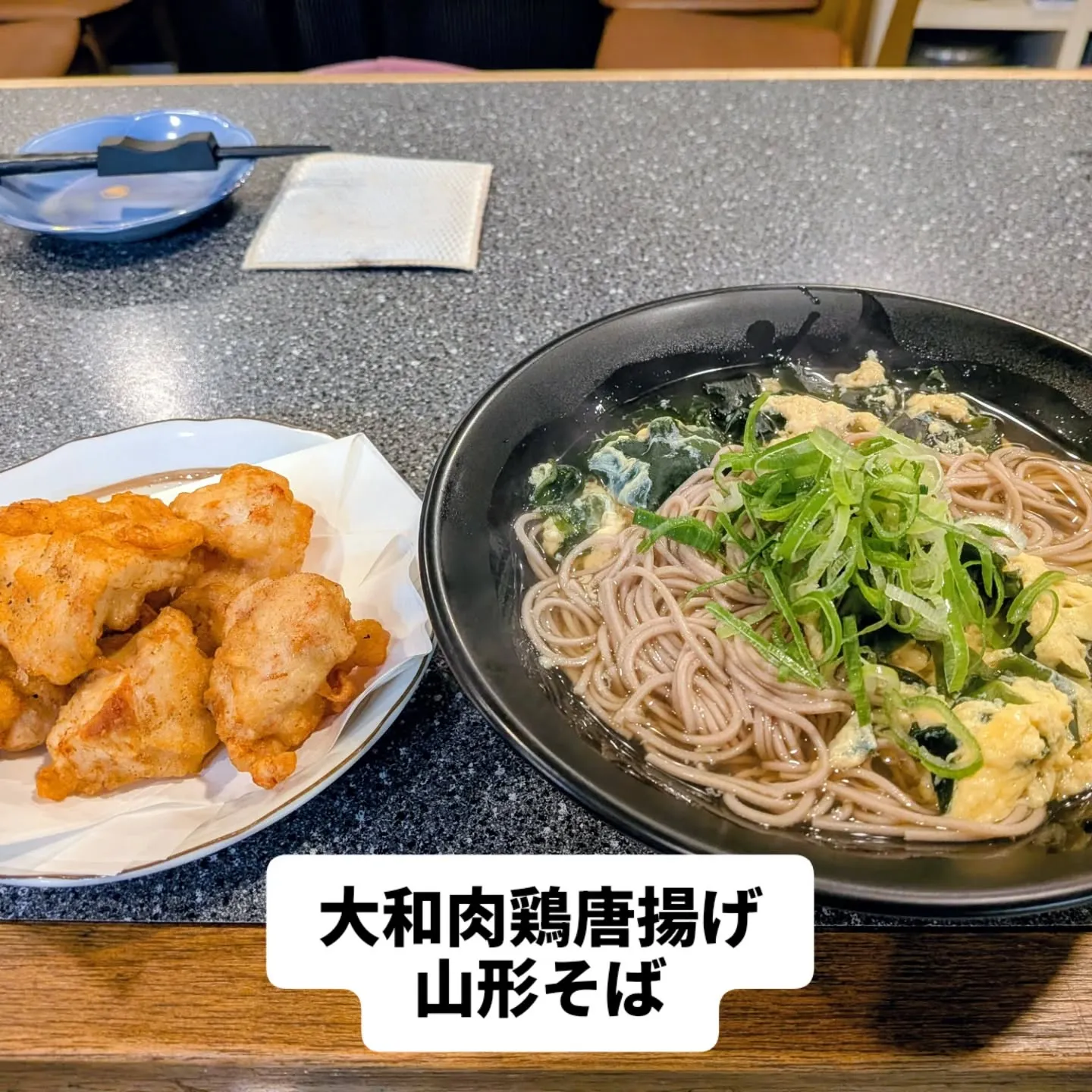 大和肉鶏　櫻原