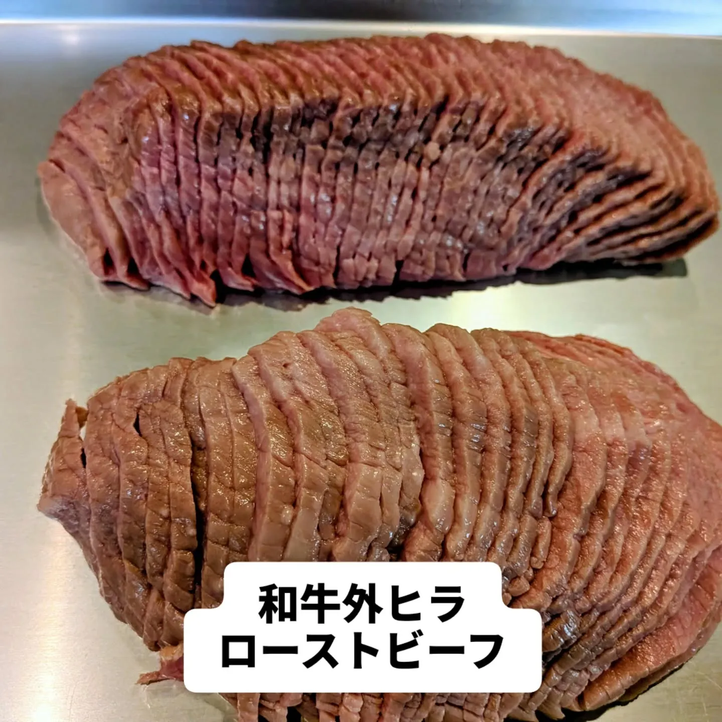 大和肉鶏　櫻原
