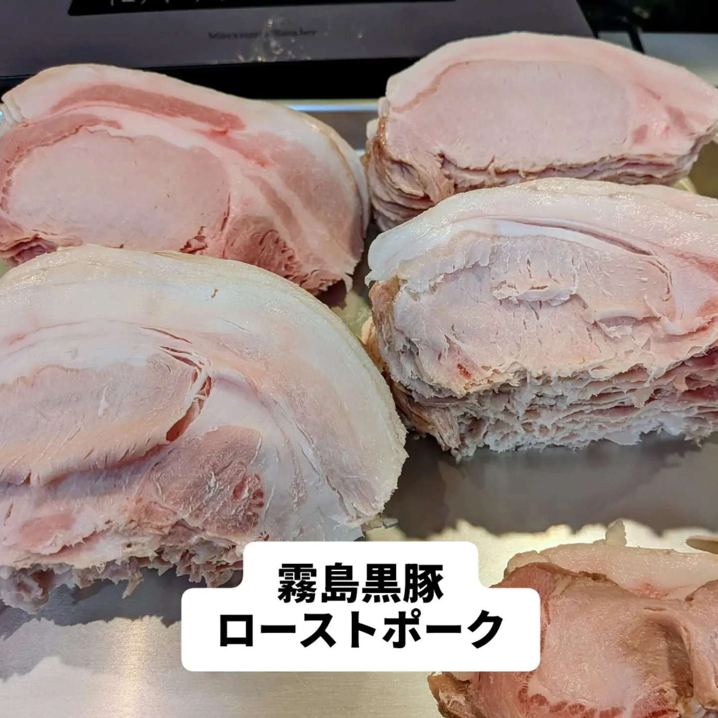 大和肉鶏　櫻原