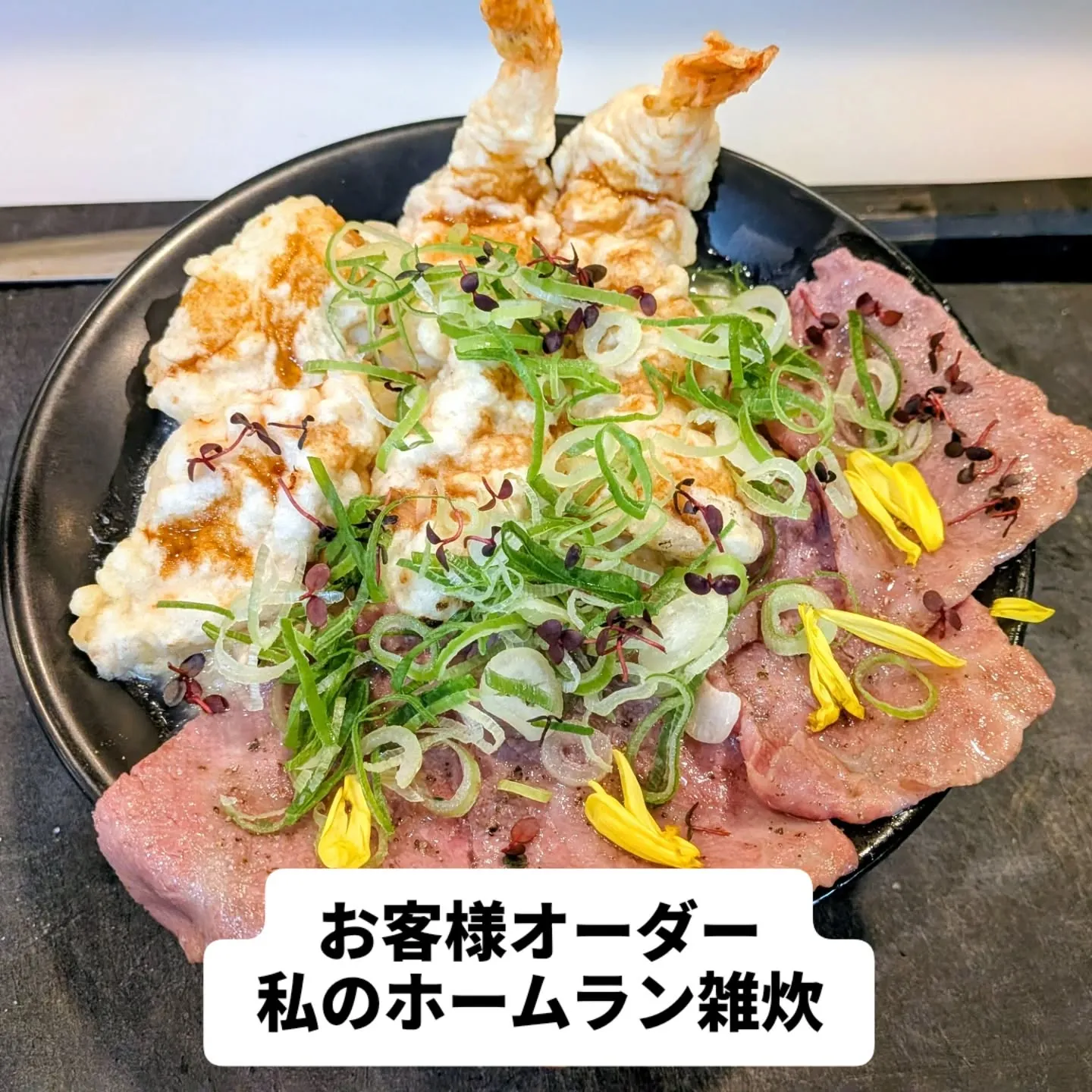 大和肉鶏　櫻原