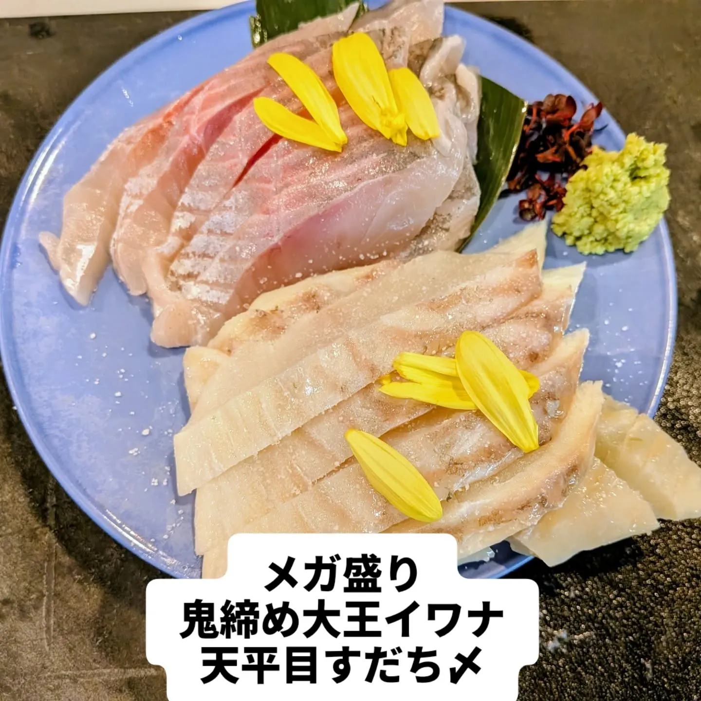 大和肉鶏　櫻原