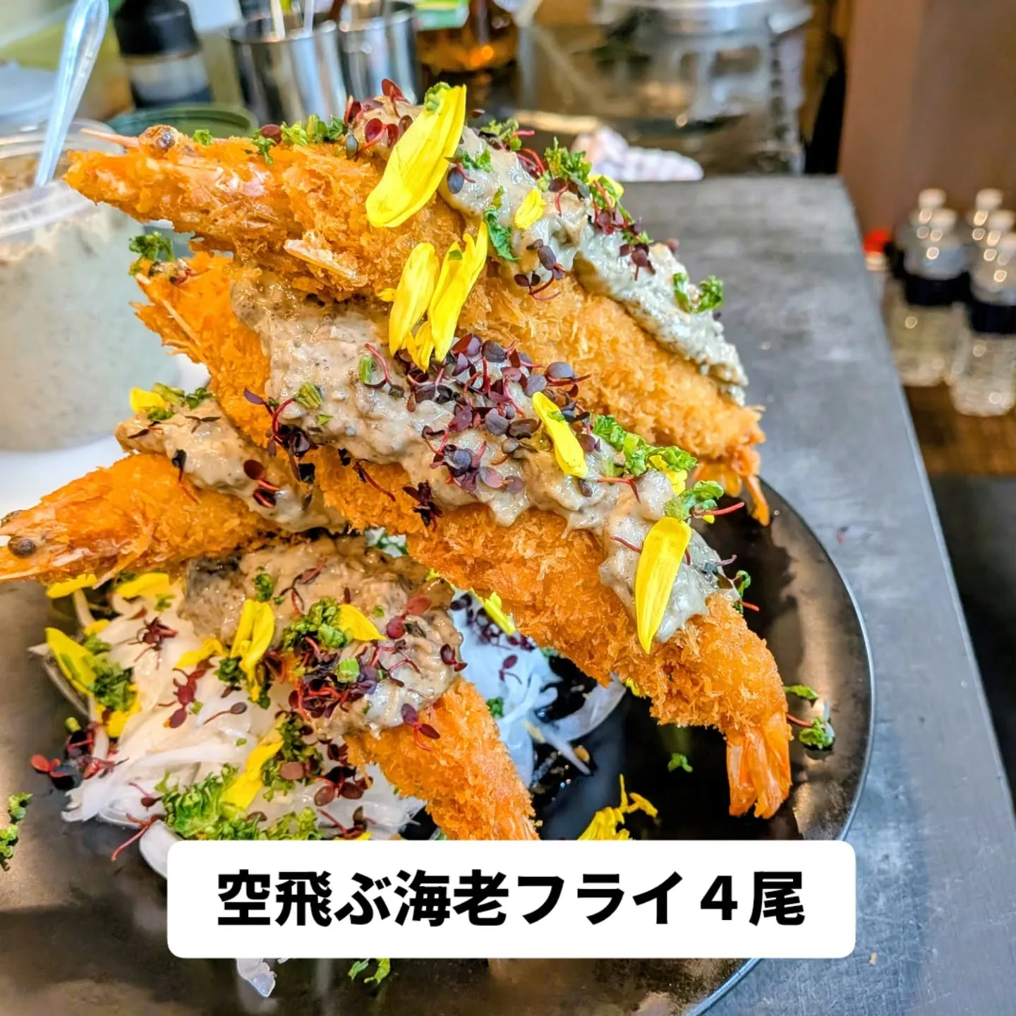 大和肉鶏　櫻原