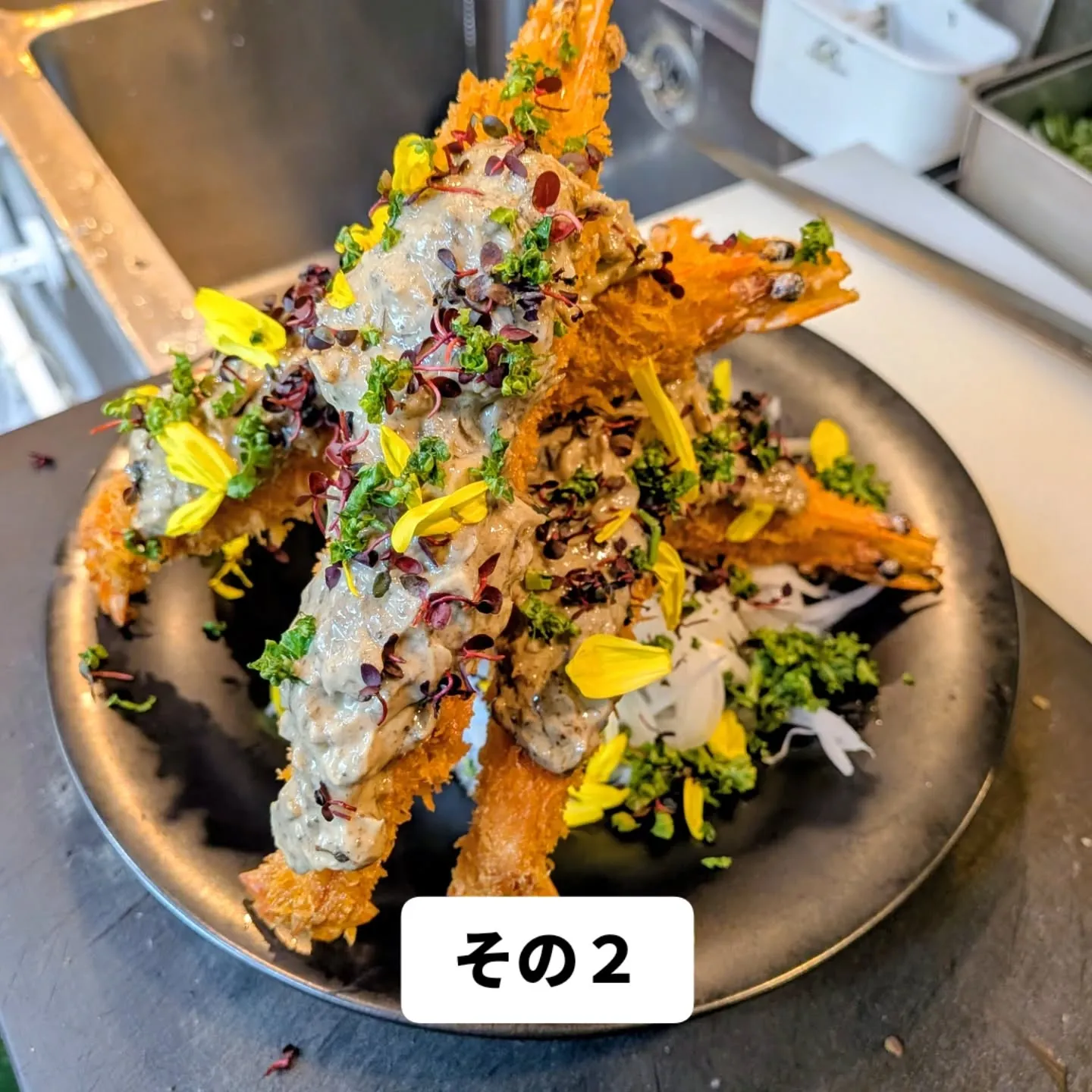大和肉鶏　櫻原