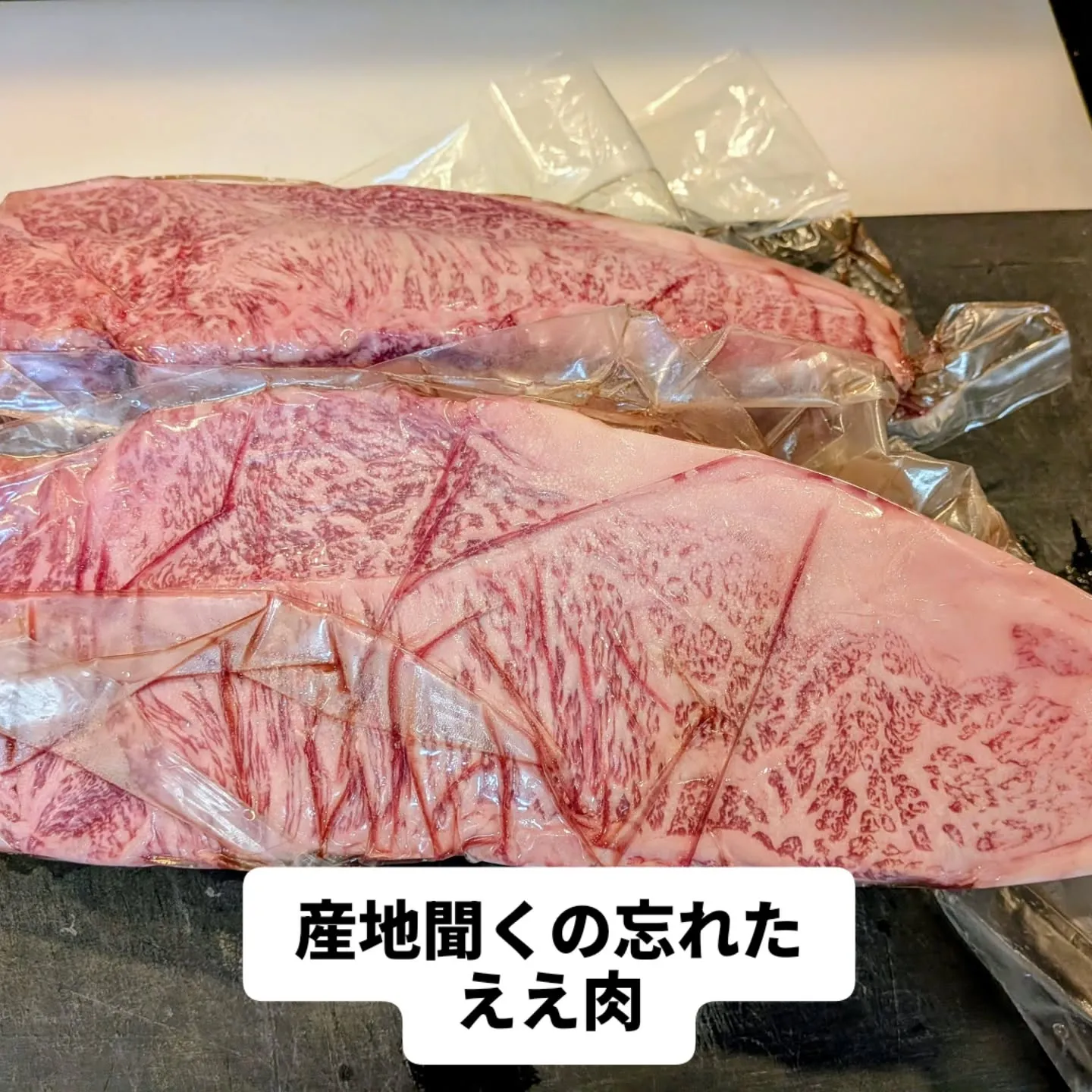 大和肉鶏　櫻原