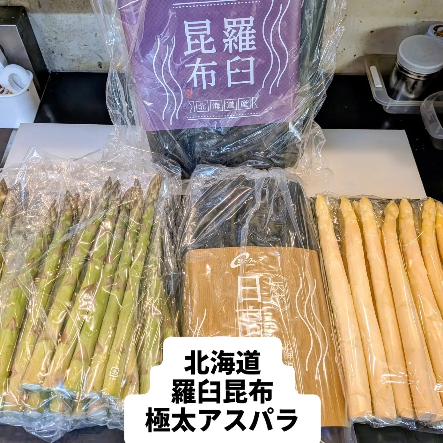 大和肉鶏　櫻原