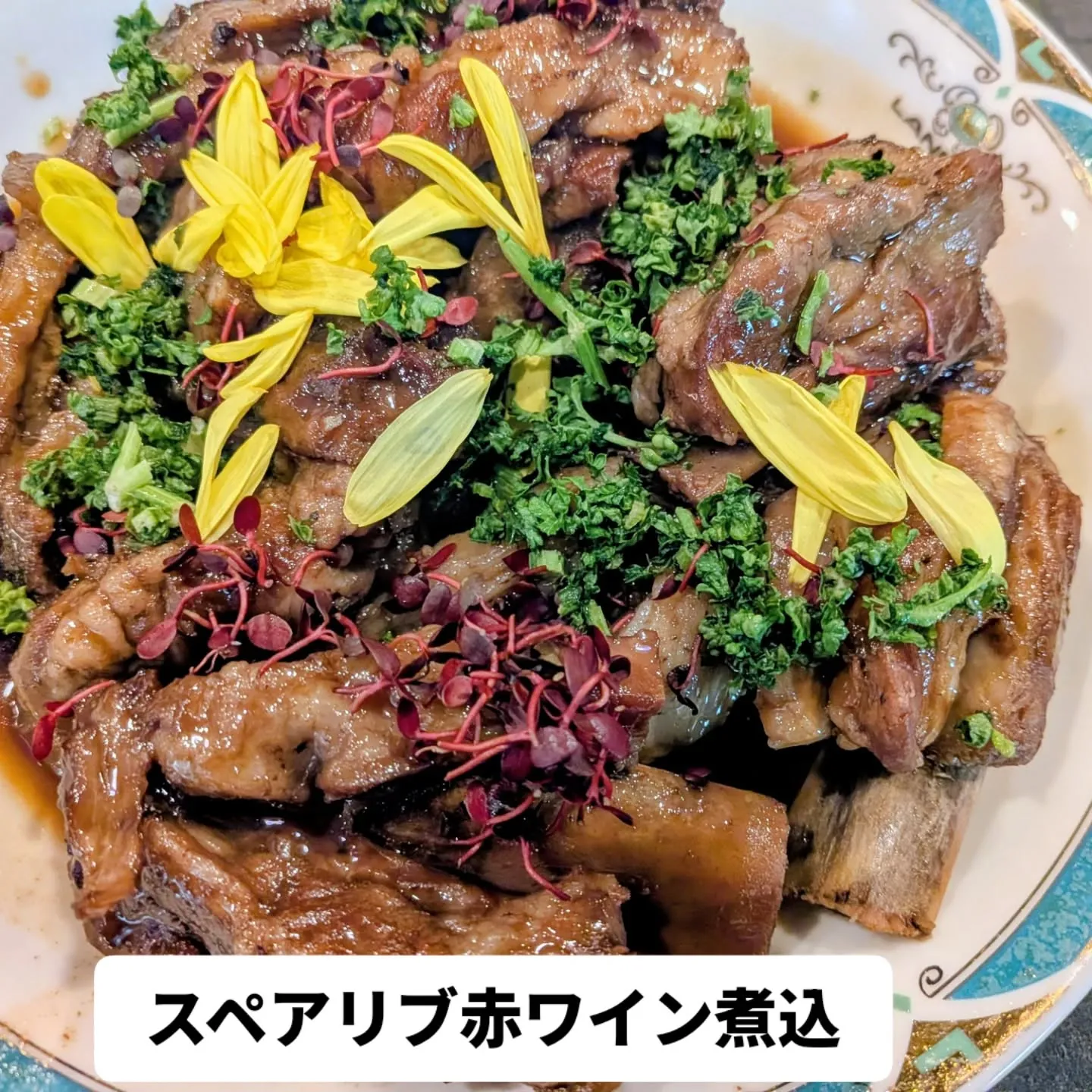 大和肉鶏　櫻原