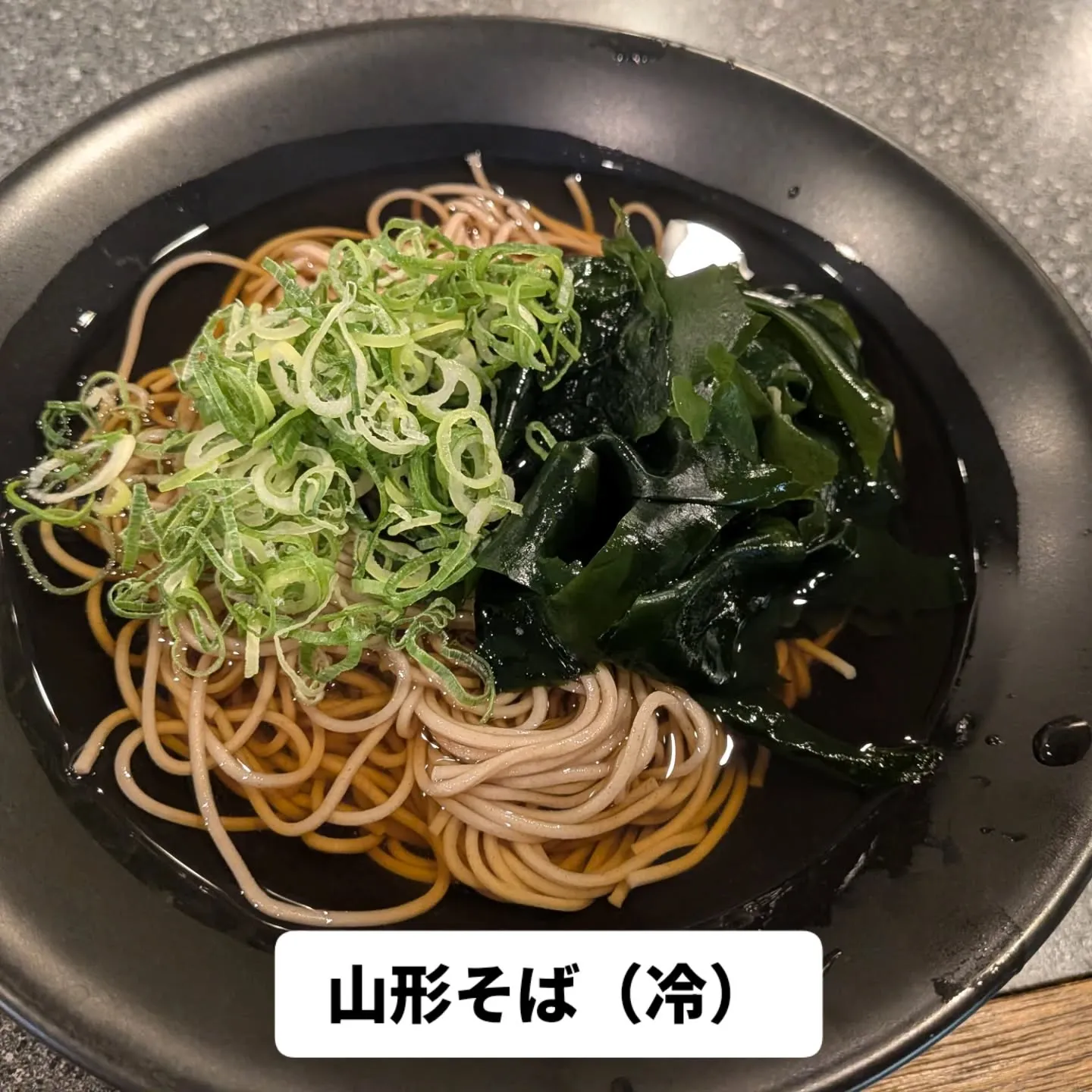 大和肉鶏　櫻原