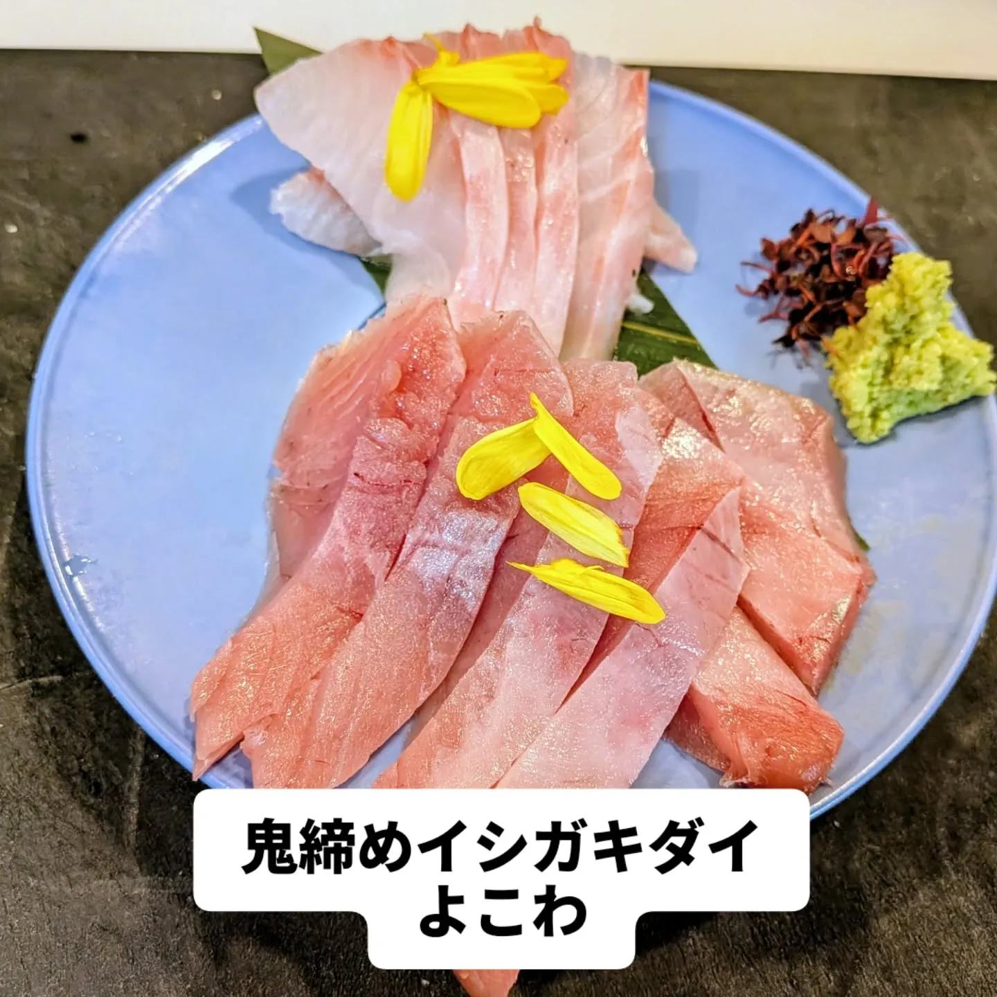 大和肉鶏　櫻原