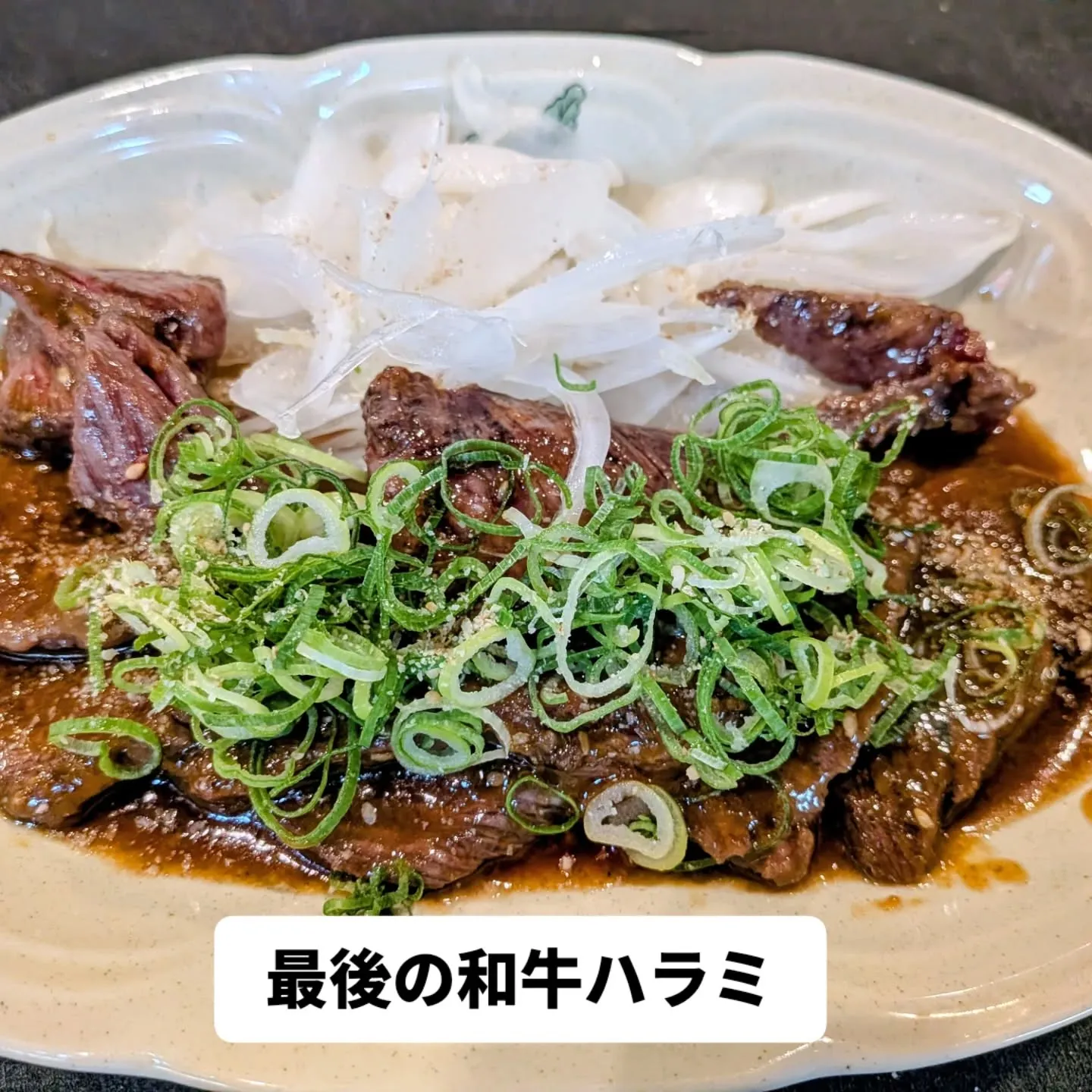 大和肉鶏　櫻原