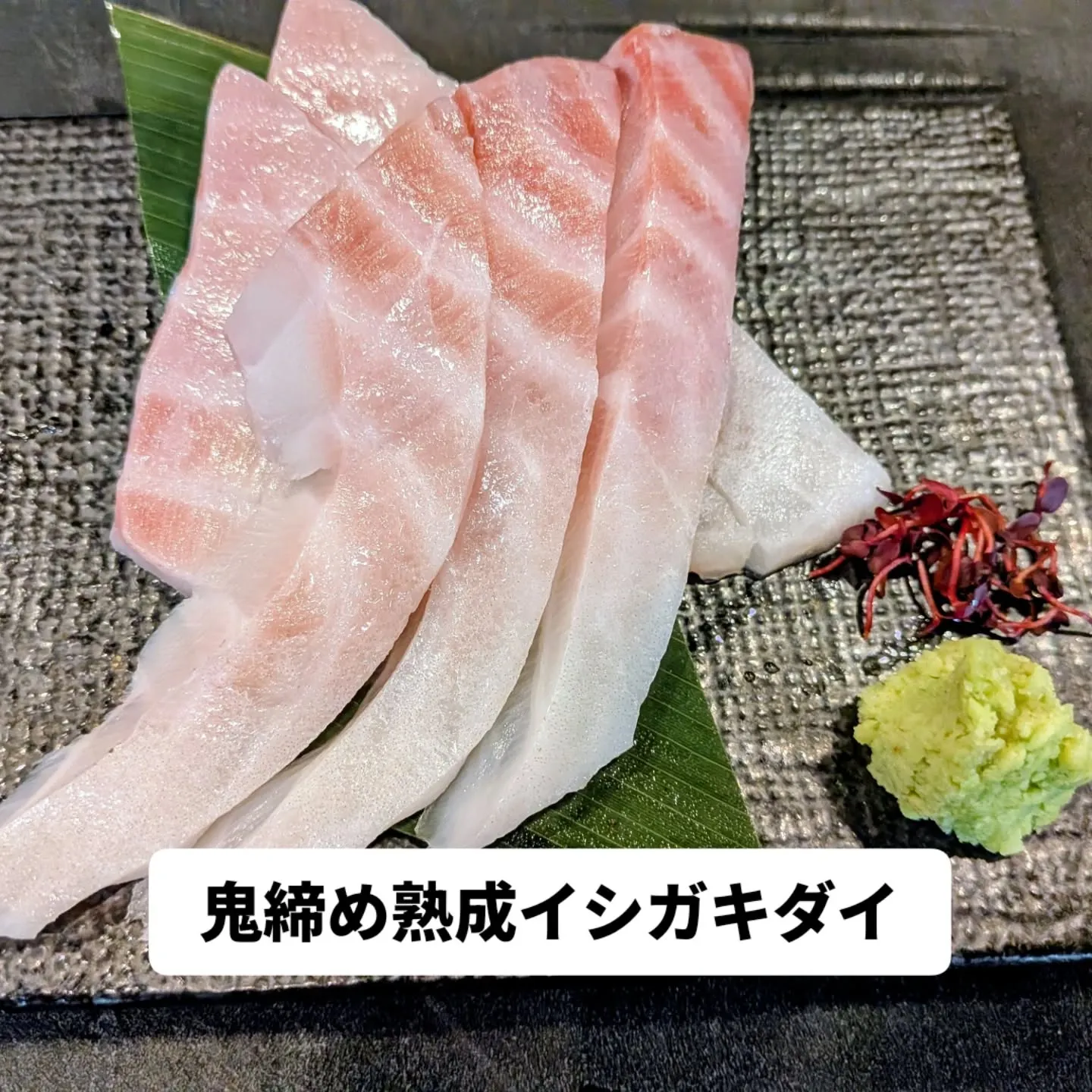 大和肉鶏　櫻原