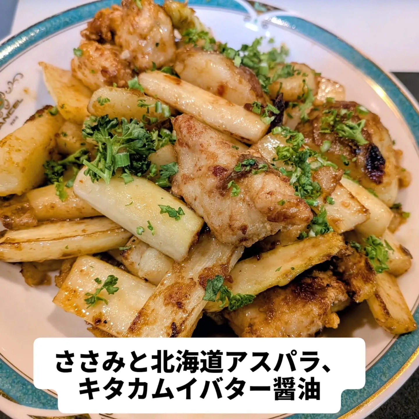 大和肉鶏　櫻原