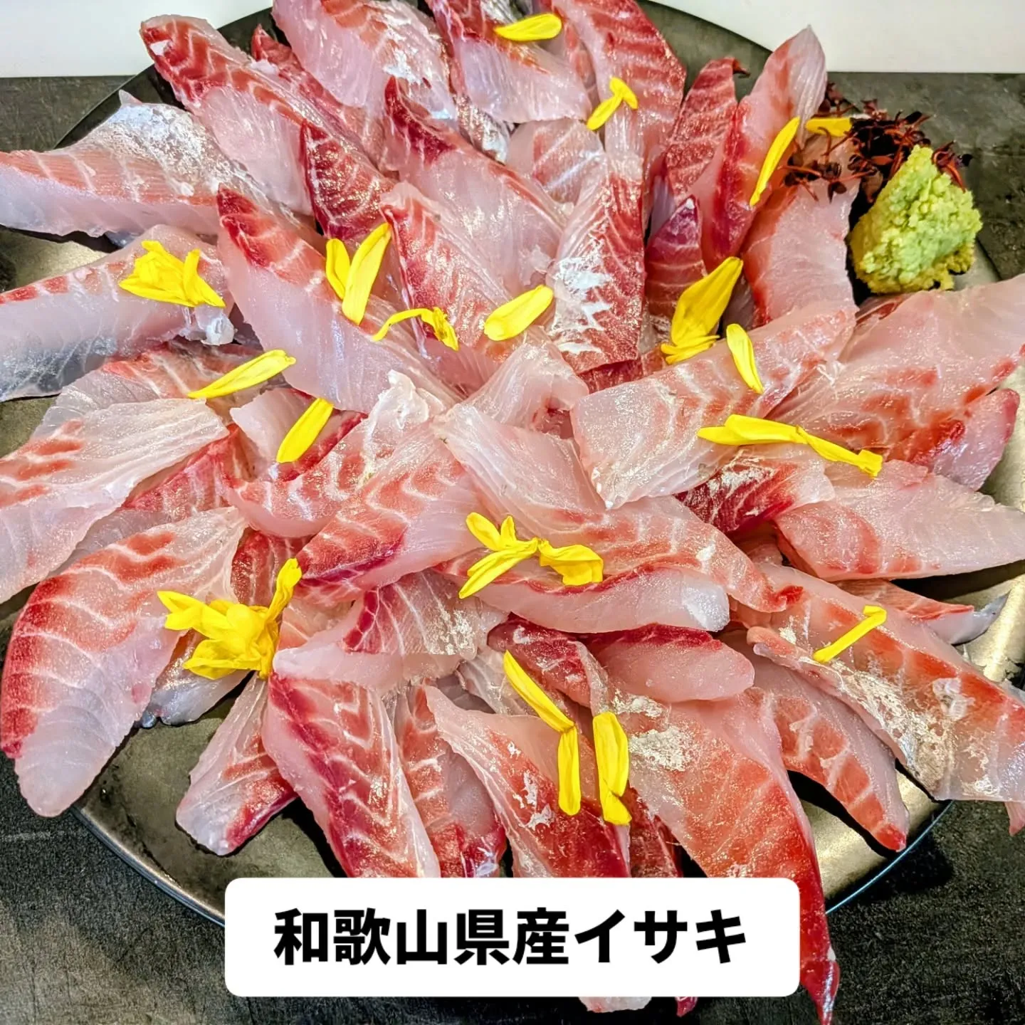 大和肉鶏　櫻原