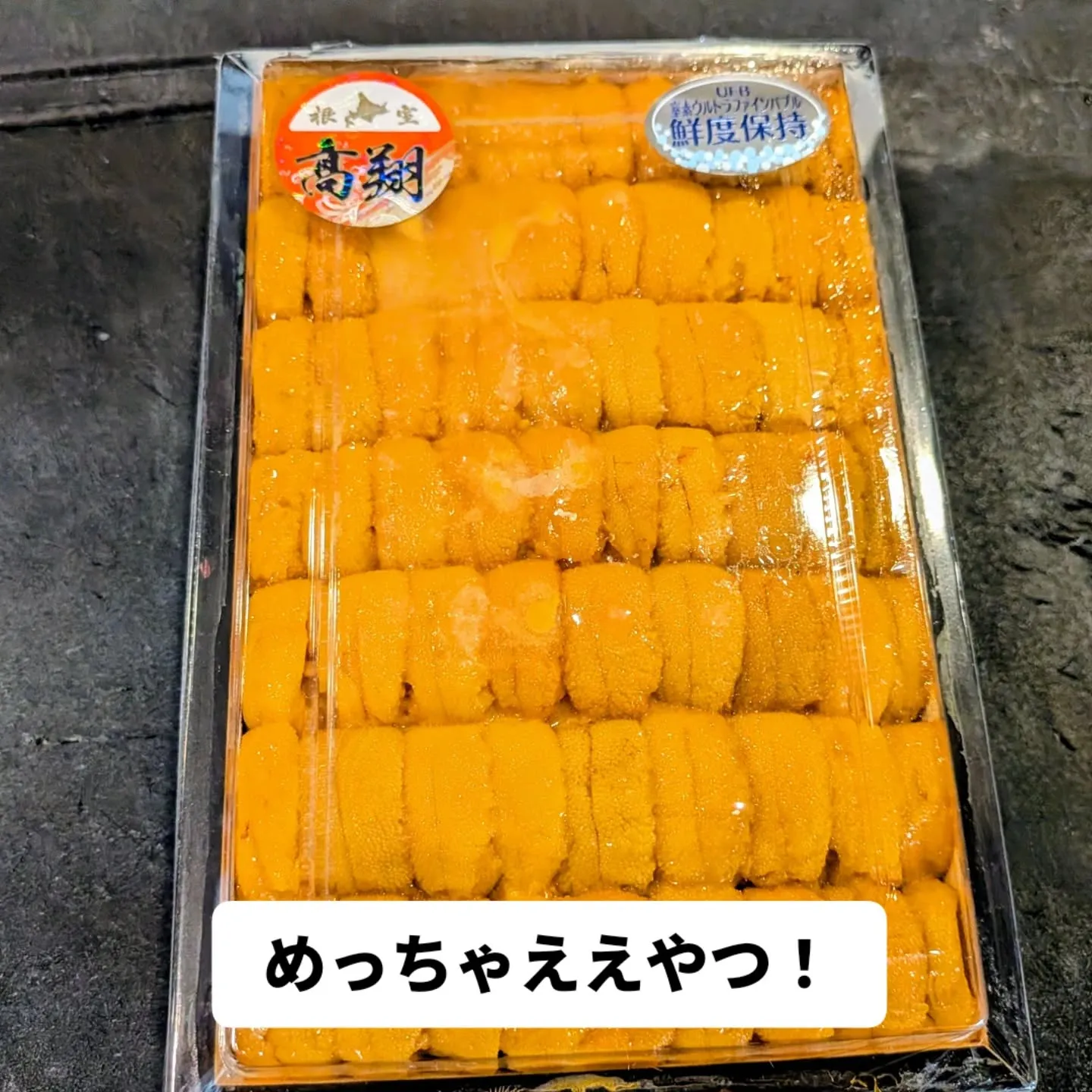 大和肉鶏　櫻原