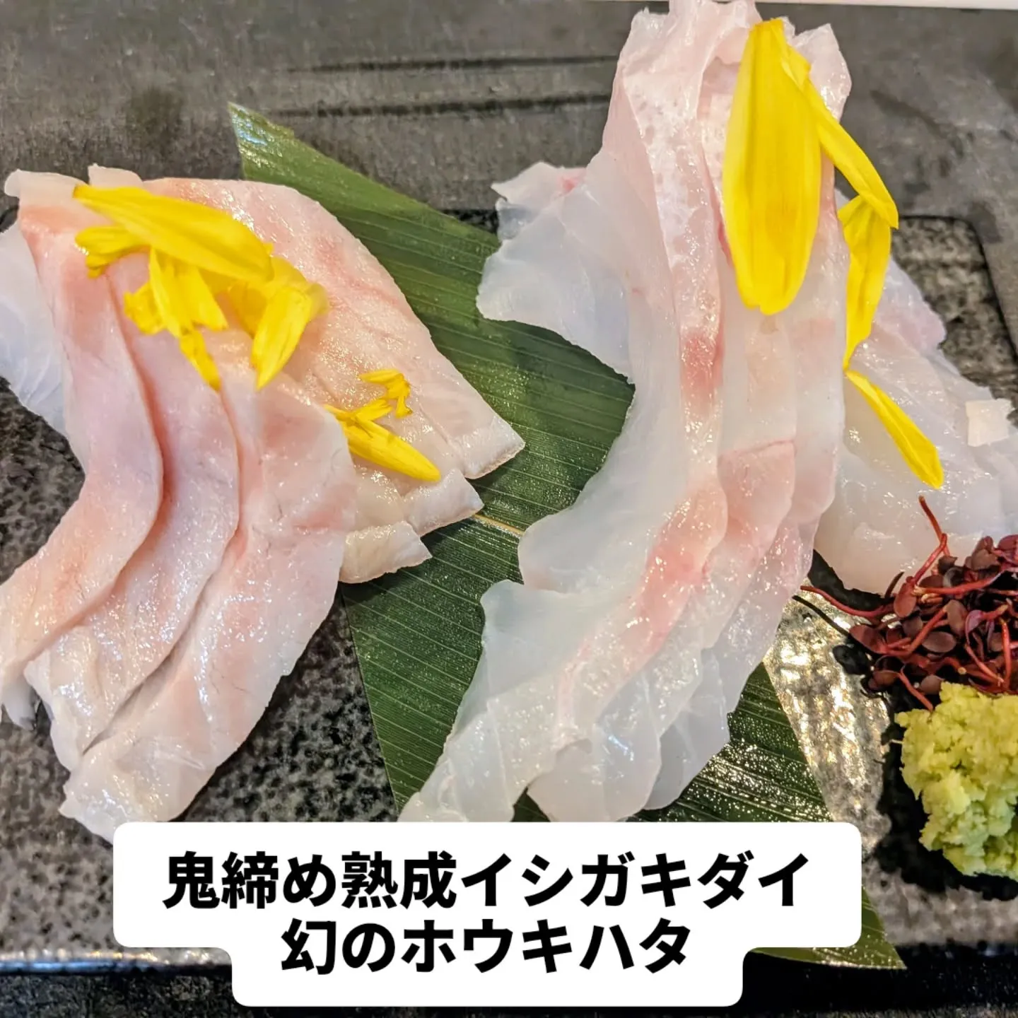 大和肉鶏　櫻原