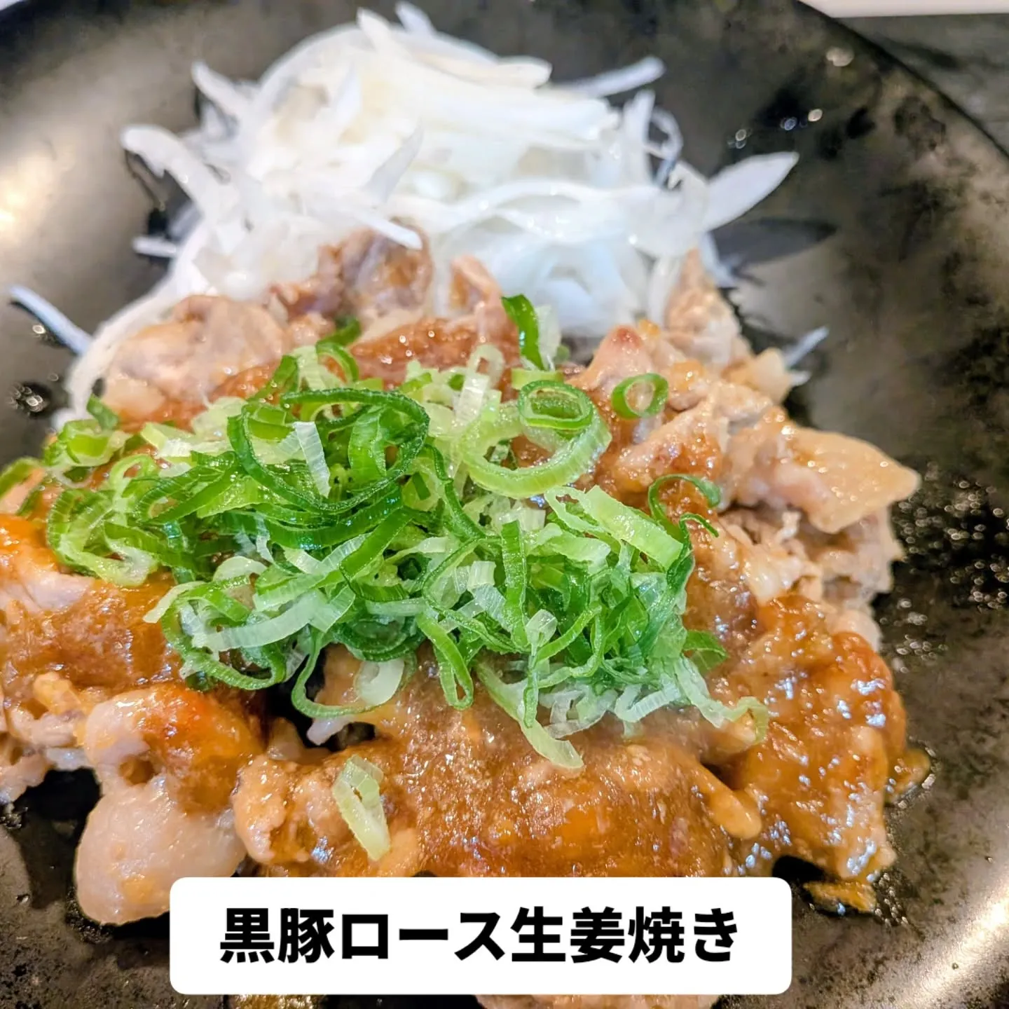 大和肉鶏　櫻原