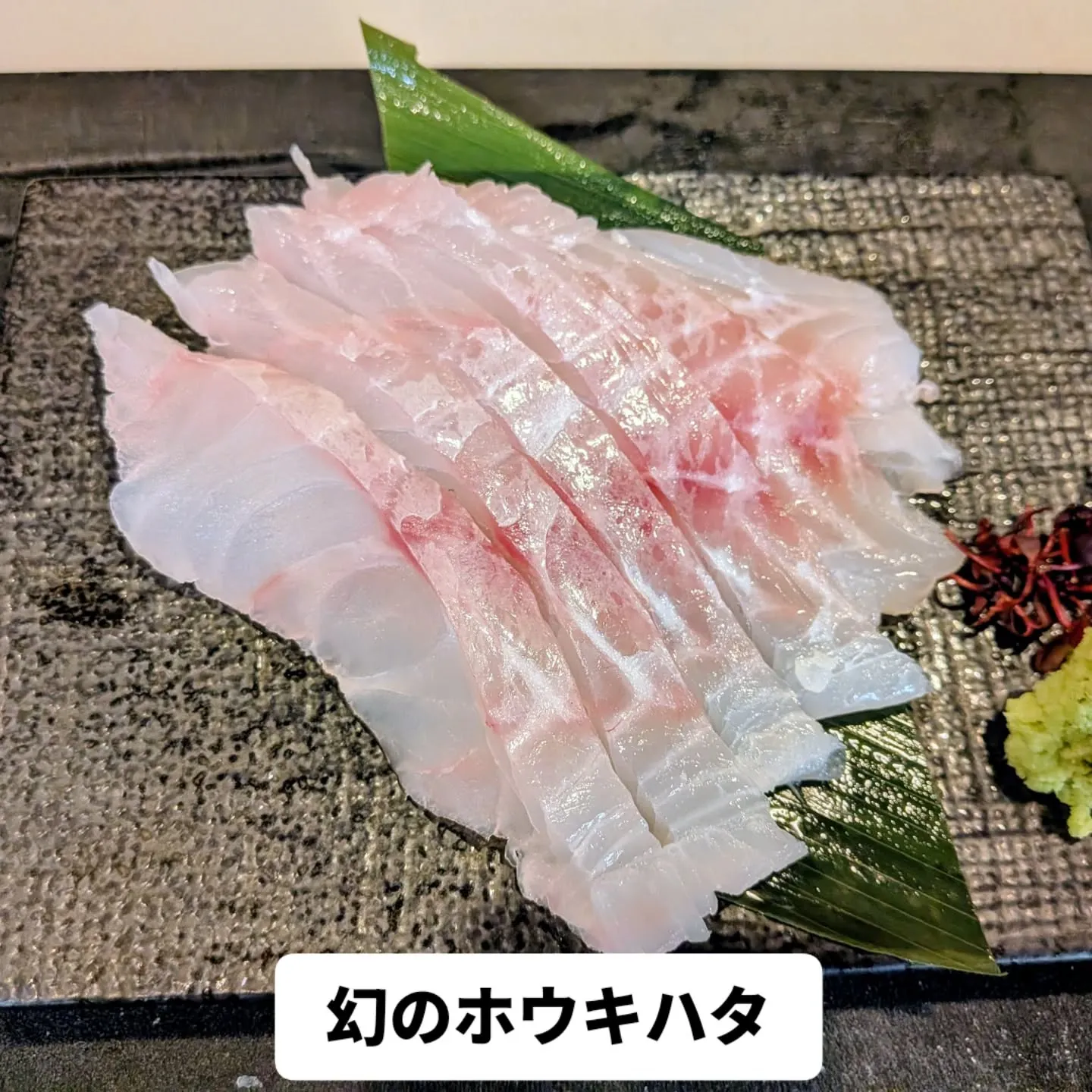 大和肉鶏　櫻原