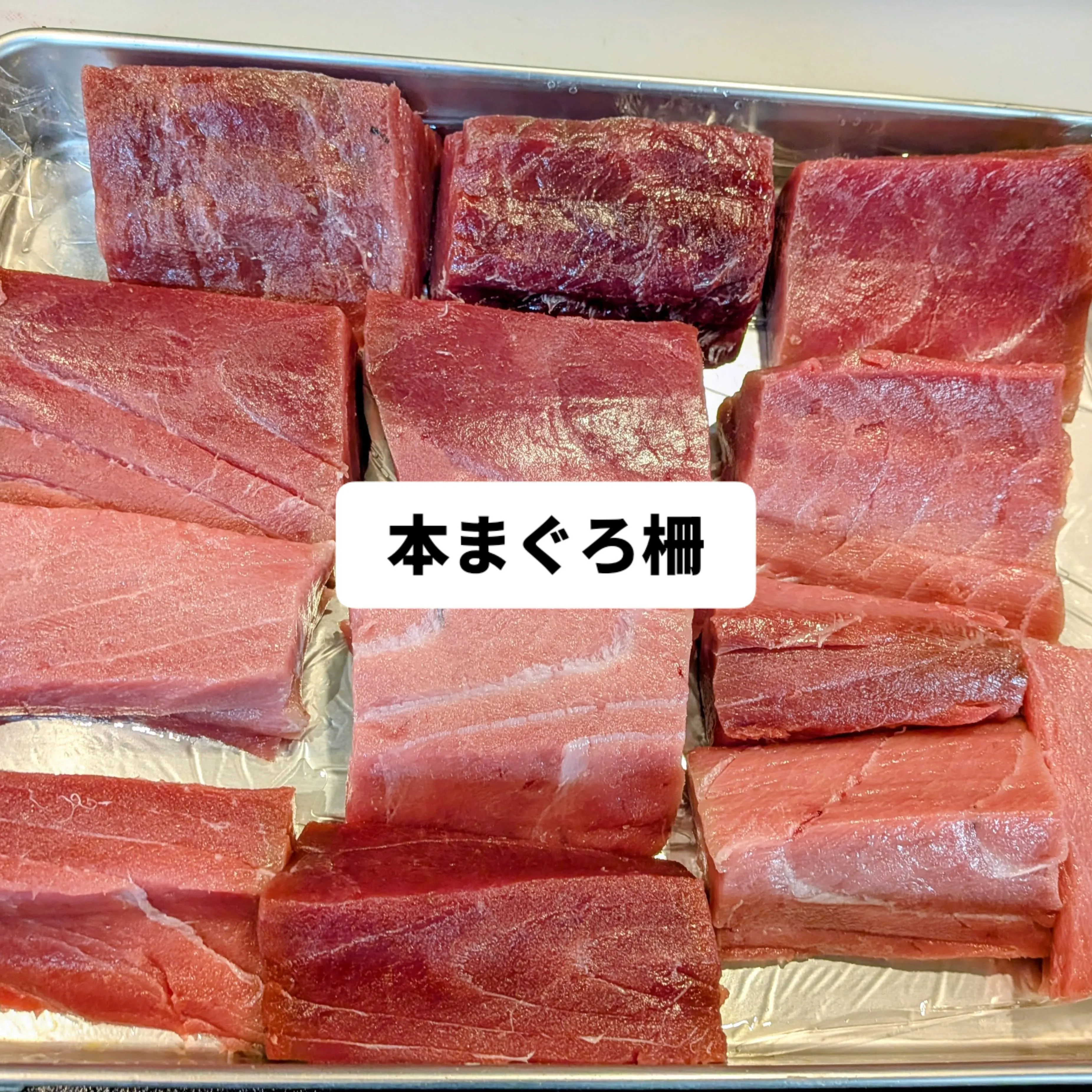 大和肉鶏　櫻原