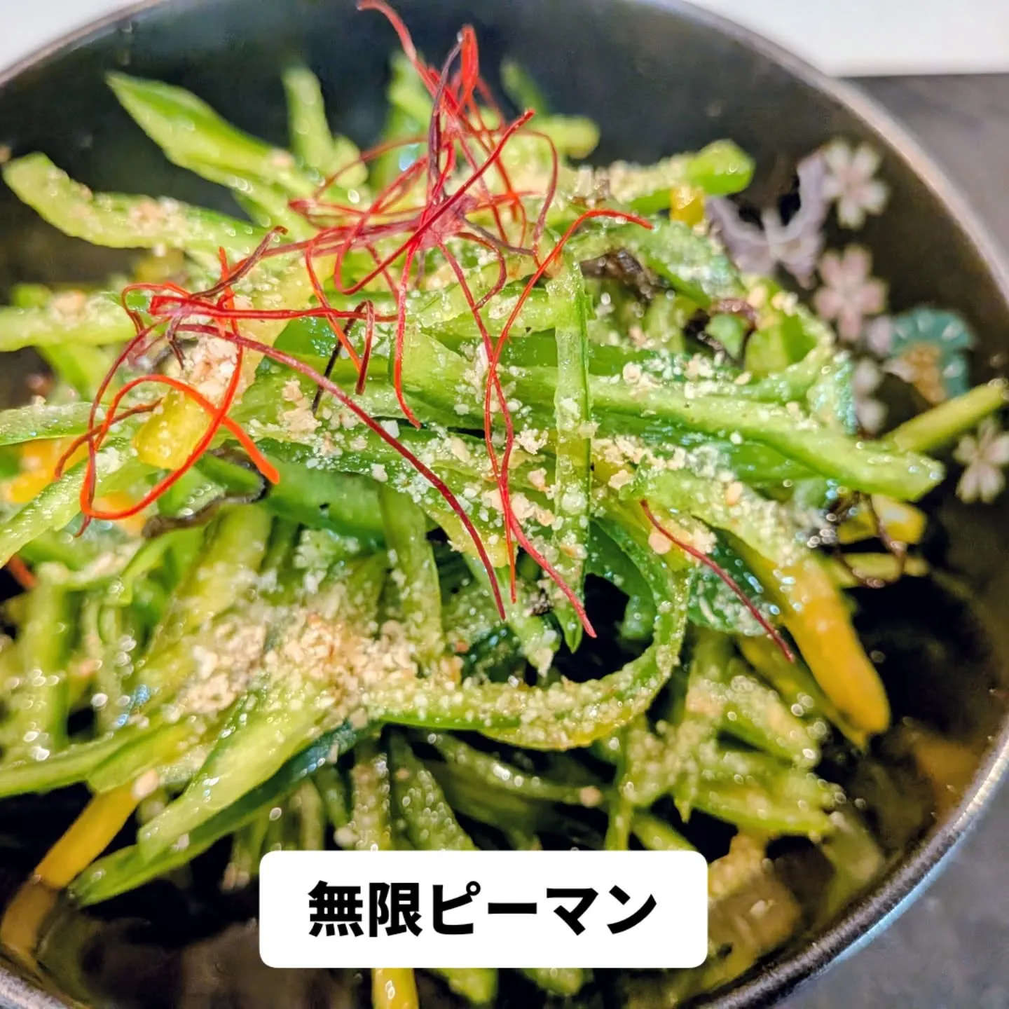 大和肉鶏　櫻原