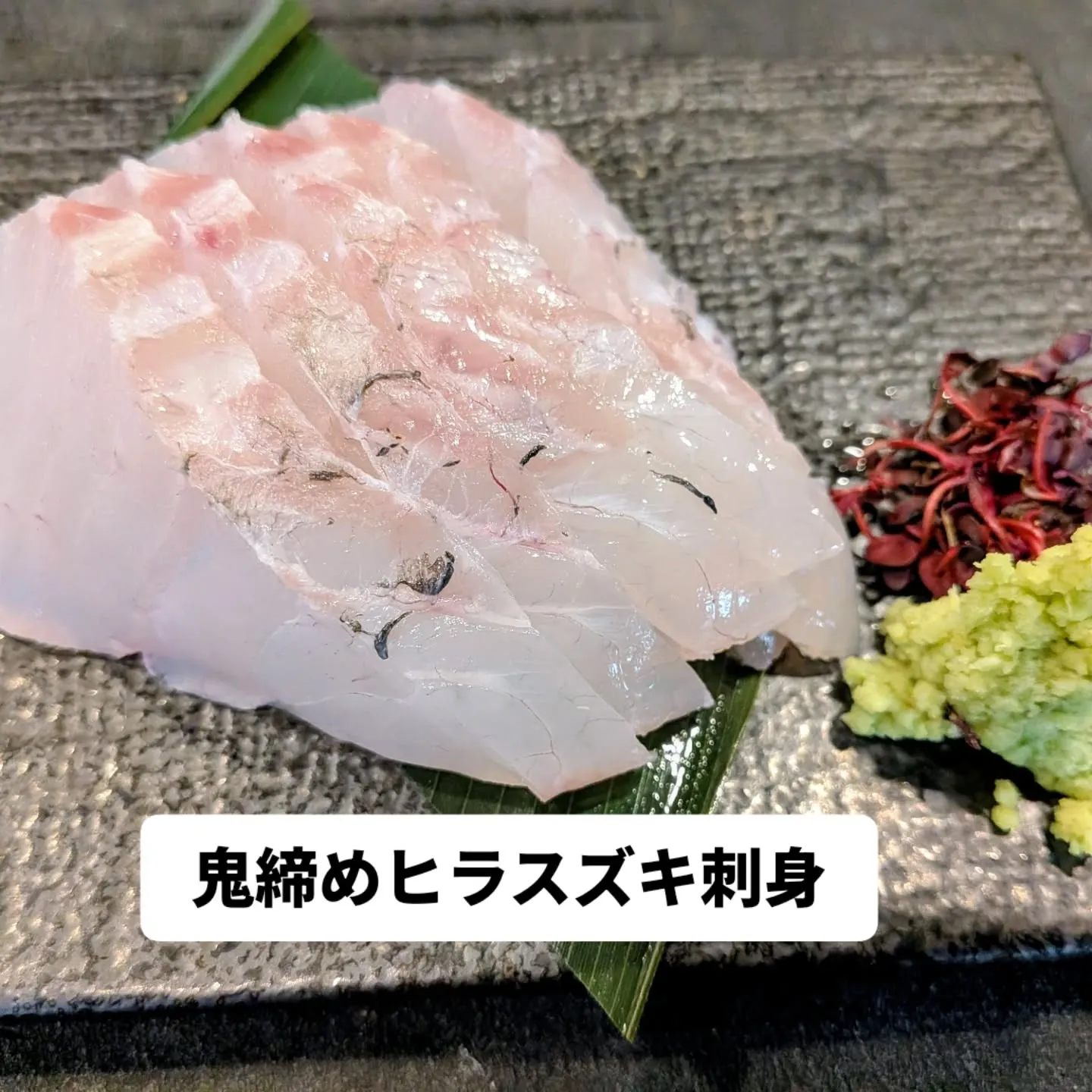 大和肉鶏　櫻原