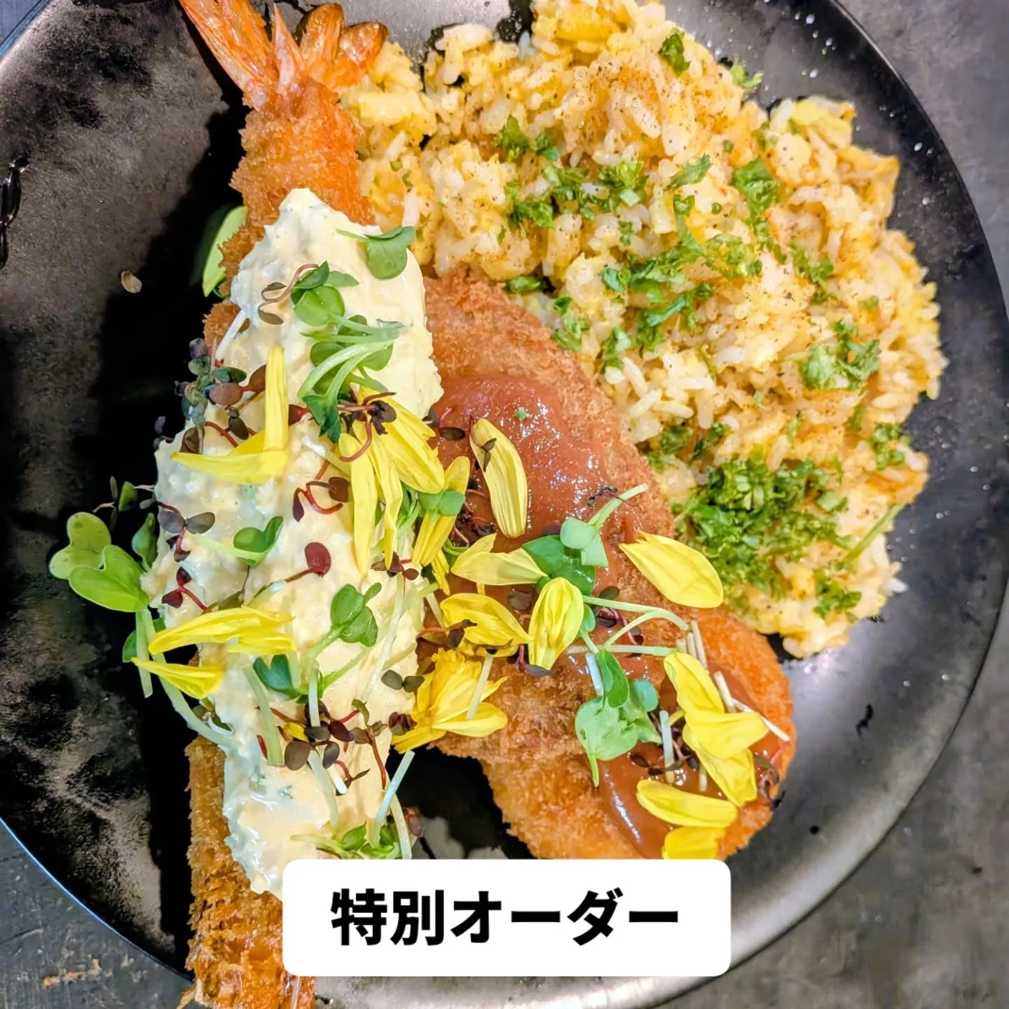 大和肉鶏　櫻原