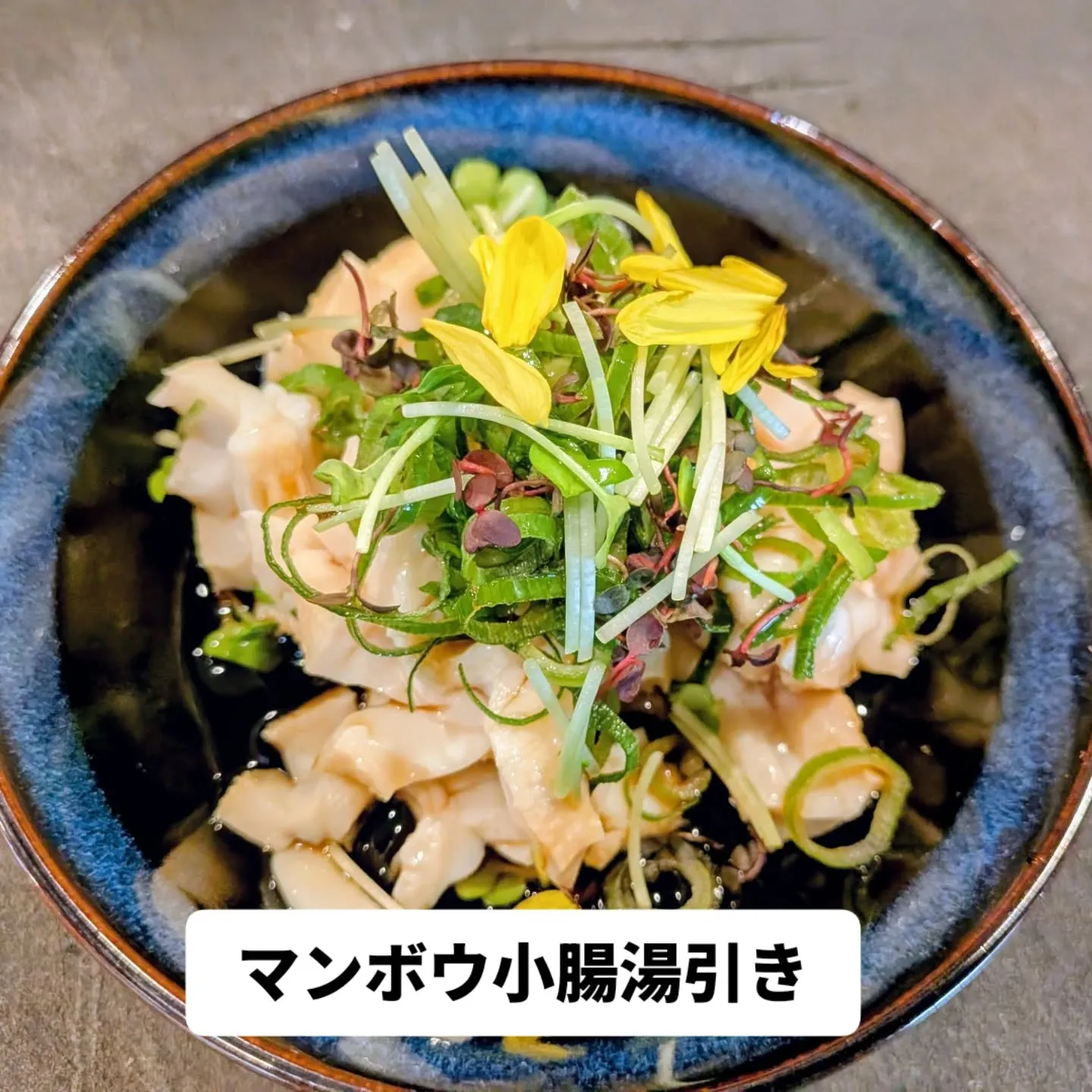 大和肉鶏　櫻原