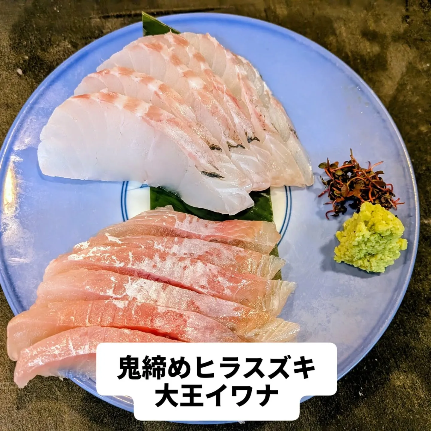 大和肉鶏　櫻原
