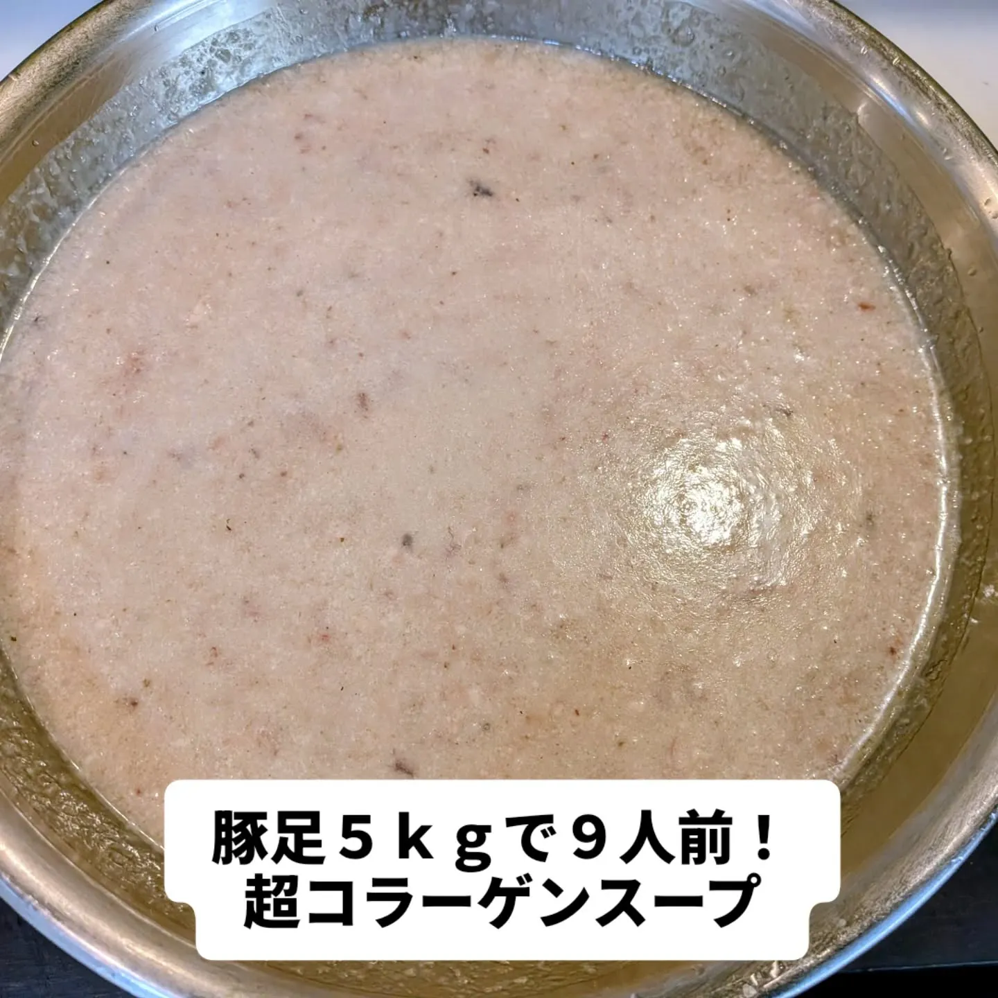 大和肉鶏　櫻原