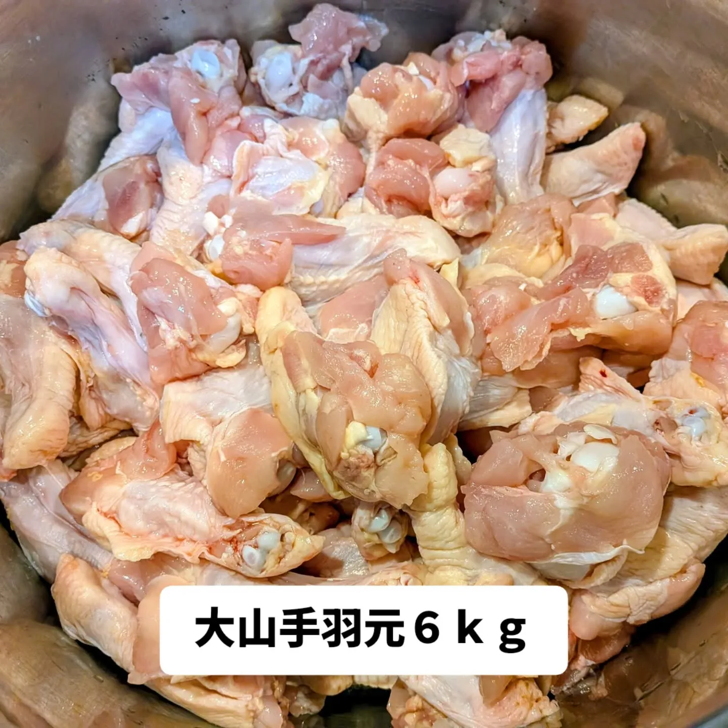 大和肉鶏　櫻原