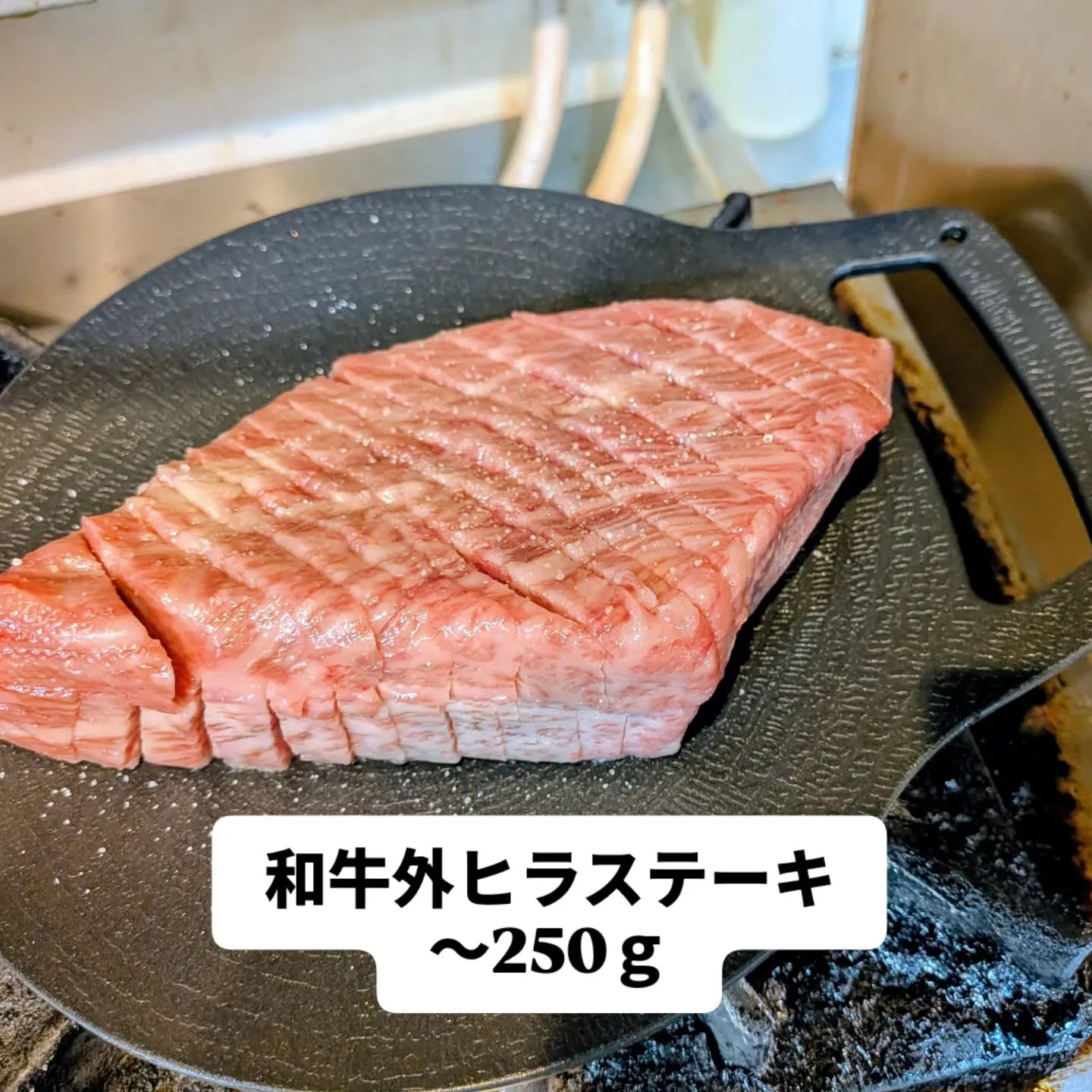 大和肉鶏　櫻原